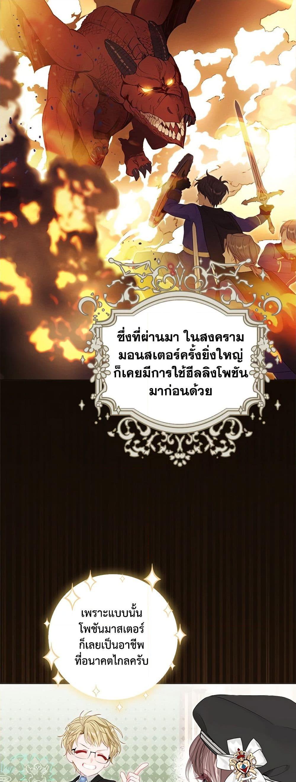 Manga-lc-com อ่านมังงะ อ่านการ์ตูน ออนไลน์ ฟรี The World Without My Sister Who Everyone Loved ตอนที่ 1 2 3 4 5 6 7 8 9 10 11 12 13 14 ฟรี ไม่มีโฆษณา Manga-lc - อ่าน มังงะ อ่าน การ์ตูน ออนไลน์ อ่านมังงะ ฟรี