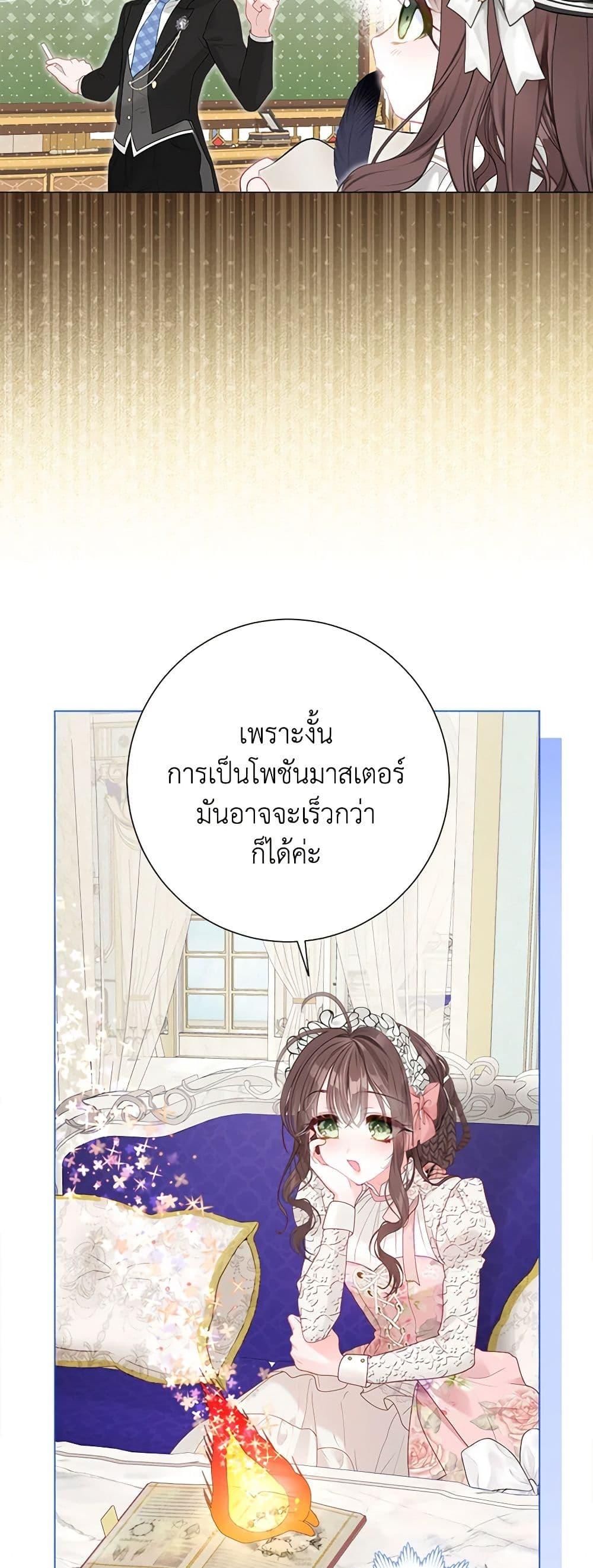 Manga-lc-com อ่านมังงะ อ่านการ์ตูน ออนไลน์ ฟรี The World Without My Sister Who Everyone Loved ตอนที่ 1 2 3 4 5 6 7 8 9 10 11 12 13 14 ฟรี ไม่มีโฆษณา Manga-lc - อ่าน มังงะ อ่าน การ์ตูน ออนไลน์ อ่านมังงะ ฟรี