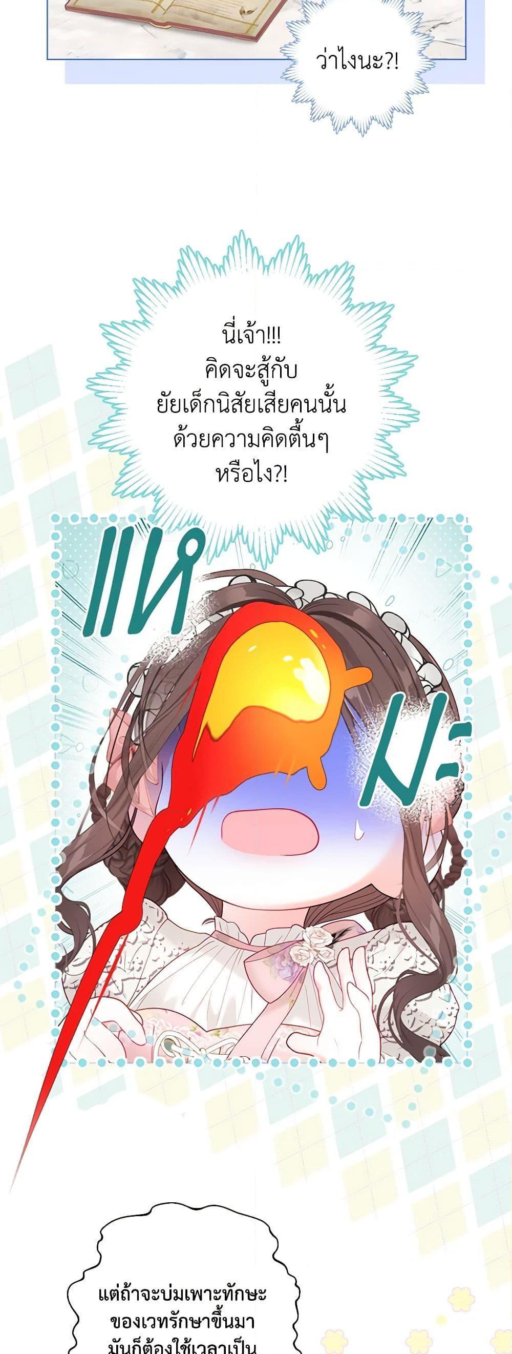 Manga-lc-com อ่านมังงะ อ่านการ์ตูน ออนไลน์ ฟรี The World Without My Sister Who Everyone Loved ตอนที่ 1 2 3 4 5 6 7 8 9 10 11 12 13 14 ฟรี ไม่มีโฆษณา Manga-lc - อ่าน มังงะ อ่าน การ์ตูน ออนไลน์ อ่านมังงะ ฟรี