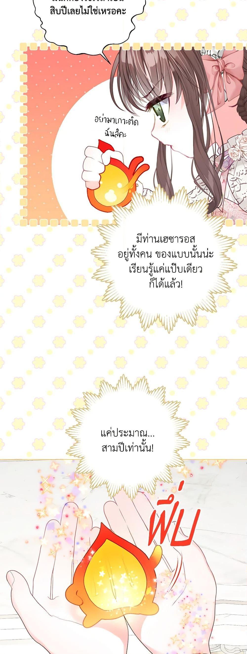 Manga-lc-com อ่านมังงะ อ่านการ์ตูน ออนไลน์ ฟรี The World Without My Sister Who Everyone Loved ตอนที่ 1 2 3 4 5 6 7 8 9 10 11 12 13 14 ฟรี ไม่มีโฆษณา Manga-lc - อ่าน มังงะ อ่าน การ์ตูน ออนไลน์ อ่านมังงะ ฟรี