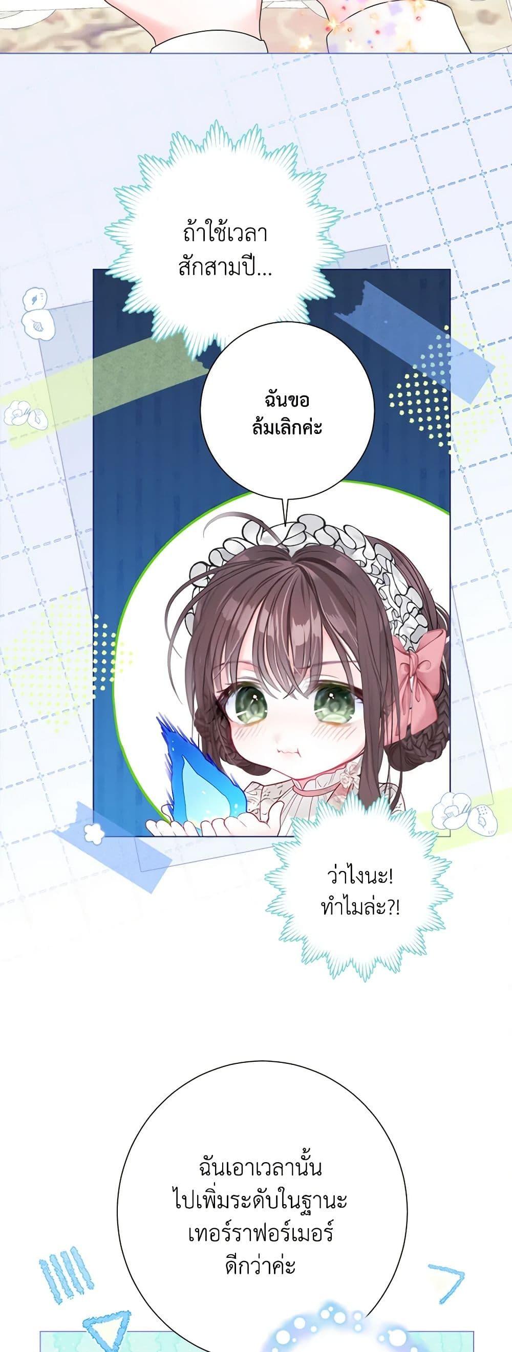 Manga-lc-com อ่านมังงะ อ่านการ์ตูน ออนไลน์ ฟรี The World Without My Sister Who Everyone Loved ตอนที่ 1 2 3 4 5 6 7 8 9 10 11 12 13 14 ฟรี ไม่มีโฆษณา Manga-lc - อ่าน มังงะ อ่าน การ์ตูน ออนไลน์ อ่านมังงะ ฟรี