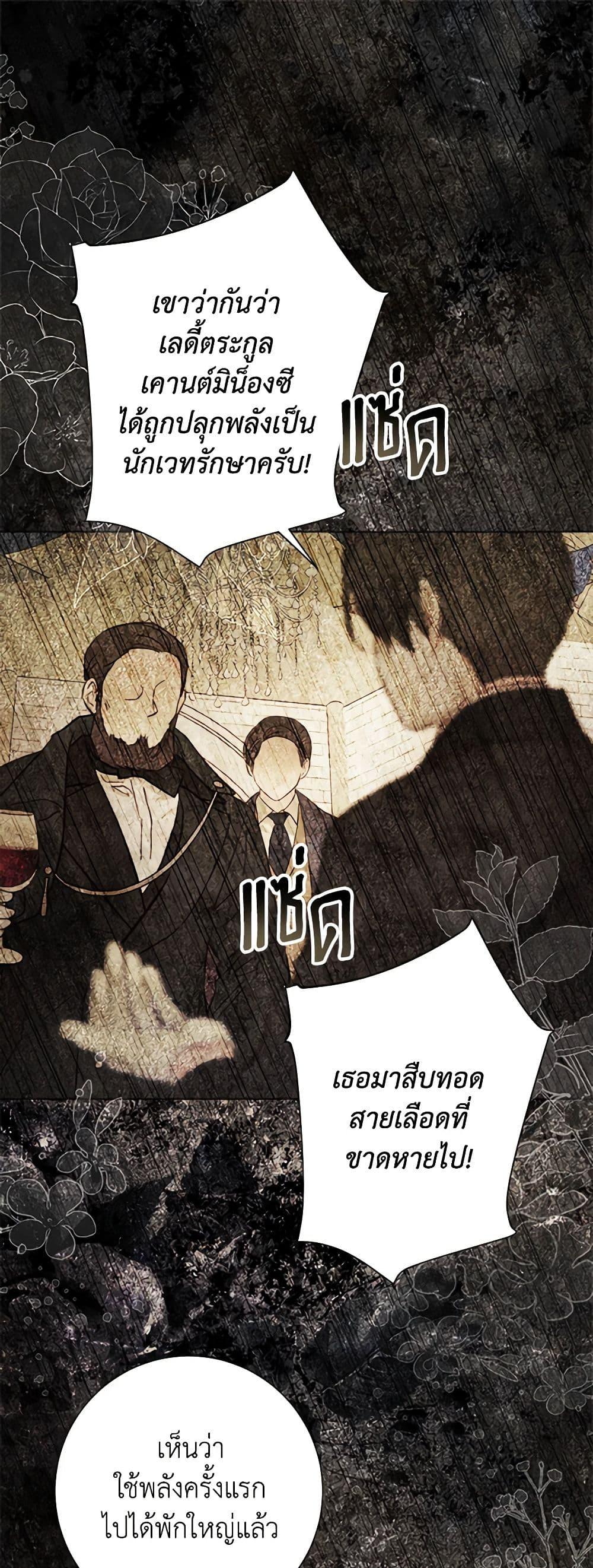 Manga-lc-com อ่านมังงะ อ่านการ์ตูน ออนไลน์ ฟรี The World Without My Sister Who Everyone Loved ตอนที่ 1 2 3 4 5 6 7 8 9 10 11 12 13 14 ฟรี ไม่มีโฆษณา Manga-lc - อ่าน มังงะ อ่าน การ์ตูน ออนไลน์ อ่านมังงะ ฟรี