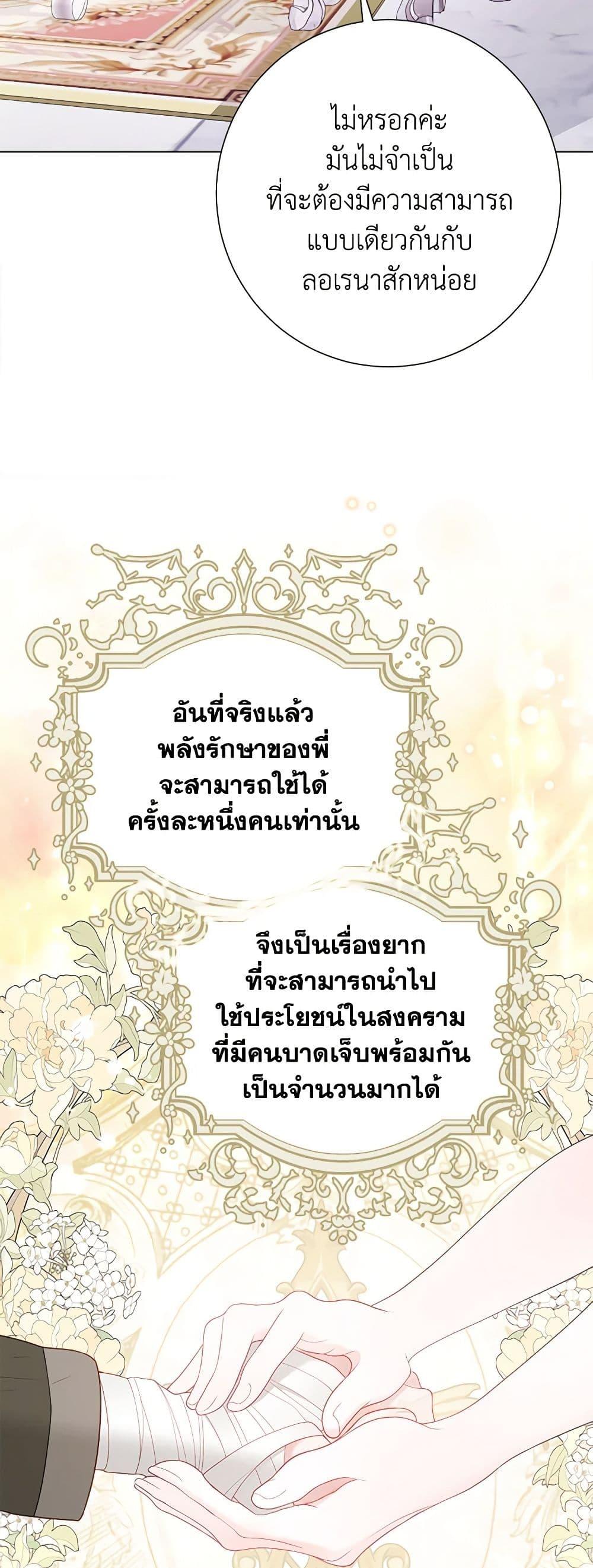 Manga-lc-com อ่านมังงะ อ่านการ์ตูน ออนไลน์ ฟรี The World Without My Sister Who Everyone Loved ตอนที่ 1 2 3 4 5 6 7 8 9 10 11 12 13 14 ฟรี ไม่มีโฆษณา Manga-lc - อ่าน มังงะ อ่าน การ์ตูน ออนไลน์ อ่านมังงะ ฟรี