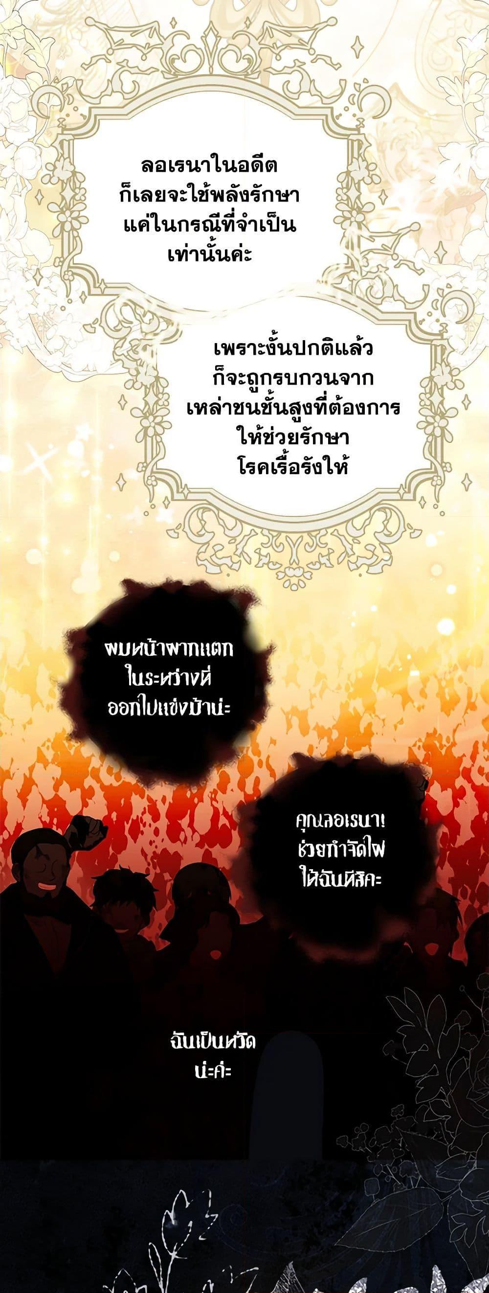 Manga-lc-com อ่านมังงะ อ่านการ์ตูน ออนไลน์ ฟรี The World Without My Sister Who Everyone Loved ตอนที่ 1 2 3 4 5 6 7 8 9 10 11 12 13 14 ฟรี ไม่มีโฆษณา Manga-lc - อ่าน มังงะ อ่าน การ์ตูน ออนไลน์ อ่านมังงะ ฟรี