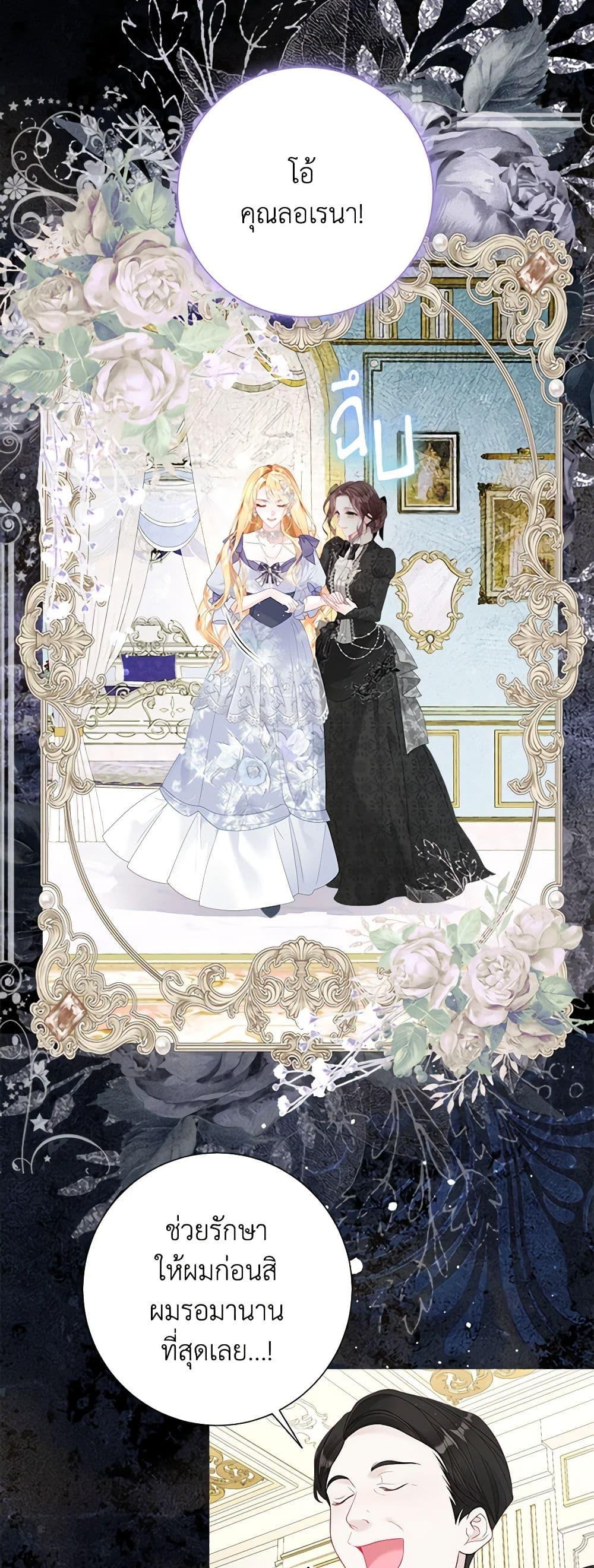 Manga-lc-com อ่านมังงะ อ่านการ์ตูน ออนไลน์ ฟรี The World Without My Sister Who Everyone Loved ตอนที่ 1 2 3 4 5 6 7 8 9 10 11 12 13 14 ฟรี ไม่มีโฆษณา Manga-lc - อ่าน มังงะ อ่าน การ์ตูน ออนไลน์ อ่านมังงะ ฟรี