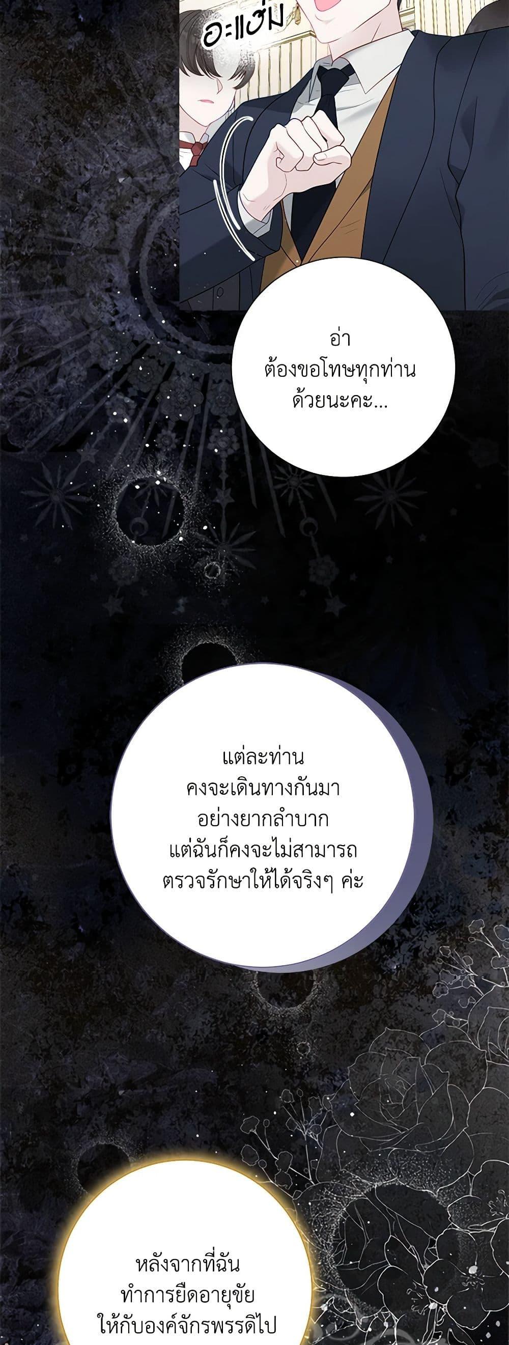 Manga-lc-com อ่านมังงะ อ่านการ์ตูน ออนไลน์ ฟรี The World Without My Sister Who Everyone Loved ตอนที่ 1 2 3 4 5 6 7 8 9 10 11 12 13 14 ฟรี ไม่มีโฆษณา Manga-lc - อ่าน มังงะ อ่าน การ์ตูน ออนไลน์ อ่านมังงะ ฟรี