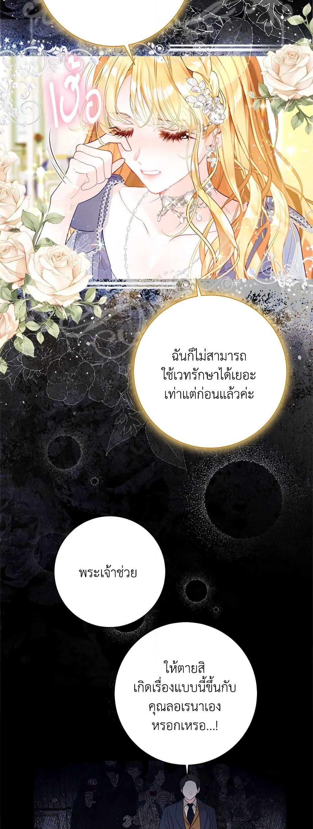 Manga-lc-com อ่านมังงะ อ่านการ์ตูน ออนไลน์ ฟรี The World Without My Sister Who Everyone Loved ตอนที่ 1 2 3 4 5 6 7 8 9 10 11 12 13 14 ฟรี ไม่มีโฆษณา Manga-lc - อ่าน มังงะ อ่าน การ์ตูน ออนไลน์ อ่านมังงะ ฟรี