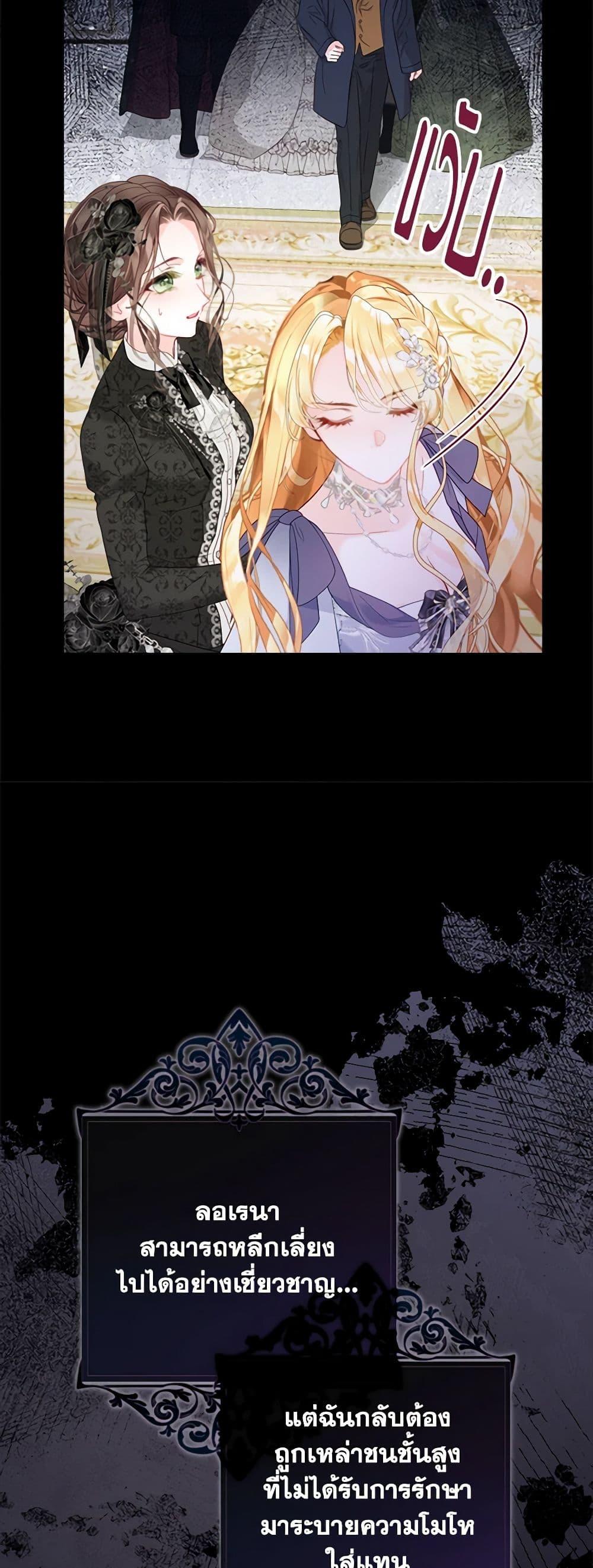 Manga-lc-com อ่านมังงะ อ่านการ์ตูน ออนไลน์ ฟรี The World Without My Sister Who Everyone Loved ตอนที่ 1 2 3 4 5 6 7 8 9 10 11 12 13 14 ฟรี ไม่มีโฆษณา Manga-lc - อ่าน มังงะ อ่าน การ์ตูน ออนไลน์ อ่านมังงะ ฟรี