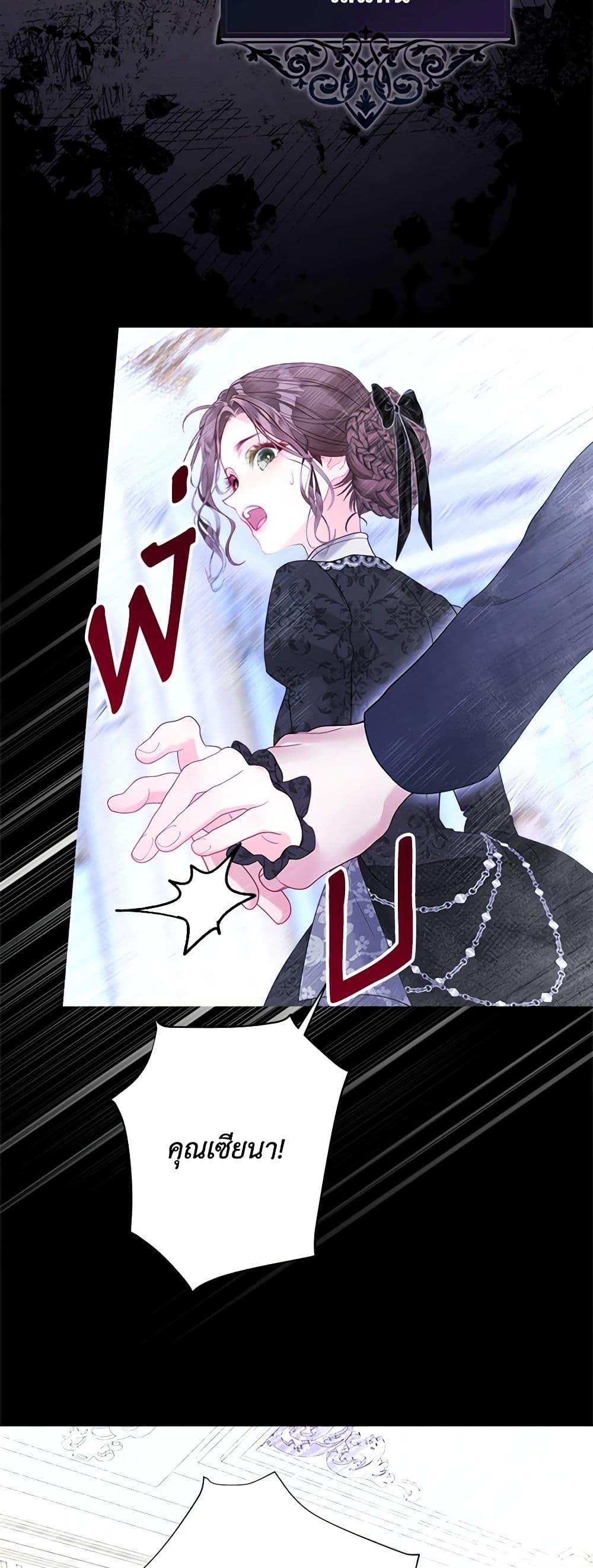 Manga-lc-com อ่านมังงะ อ่านการ์ตูน ออนไลน์ ฟรี The World Without My Sister Who Everyone Loved ตอนที่ 1 2 3 4 5 6 7 8 9 10 11 12 13 14 ฟรี ไม่มีโฆษณา Manga-lc - อ่าน มังงะ อ่าน การ์ตูน ออนไลน์ อ่านมังงะ ฟรี