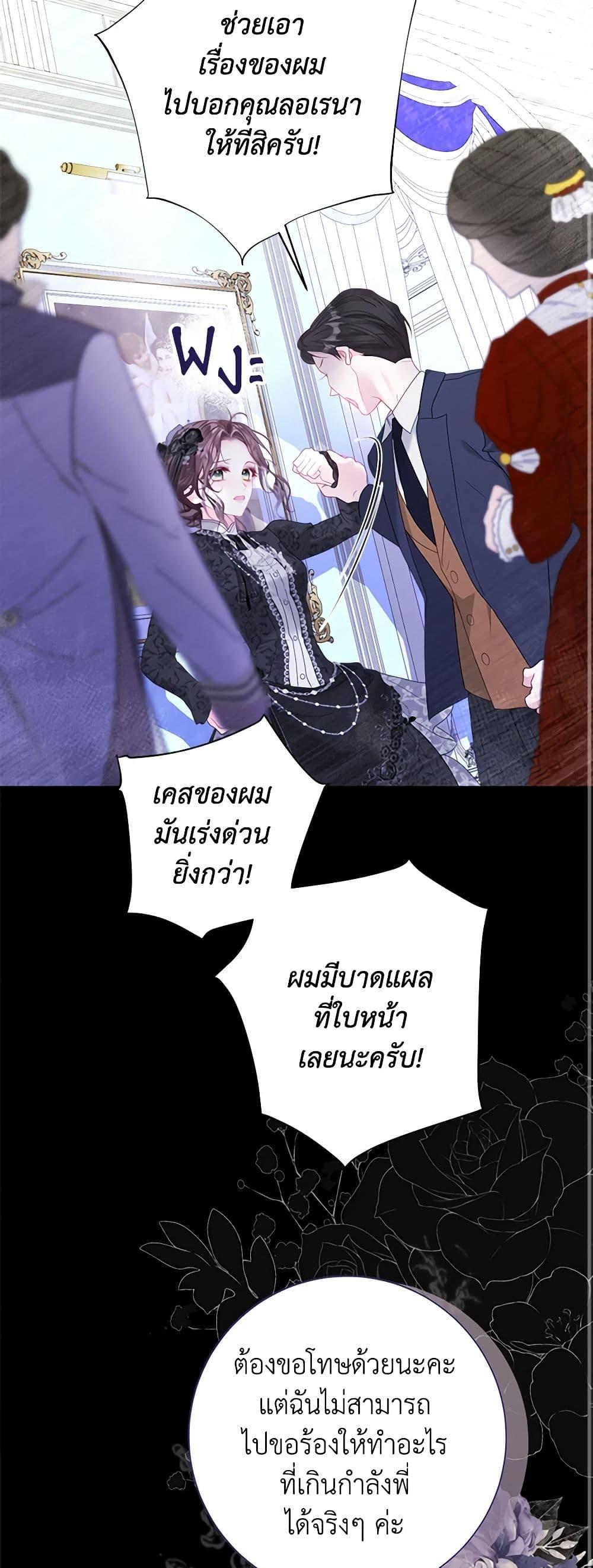 Manga-lc-com อ่านมังงะ อ่านการ์ตูน ออนไลน์ ฟรี The World Without My Sister Who Everyone Loved ตอนที่ 1 2 3 4 5 6 7 8 9 10 11 12 13 14 ฟรี ไม่มีโฆษณา Manga-lc - อ่าน มังงะ อ่าน การ์ตูน ออนไลน์ อ่านมังงะ ฟรี