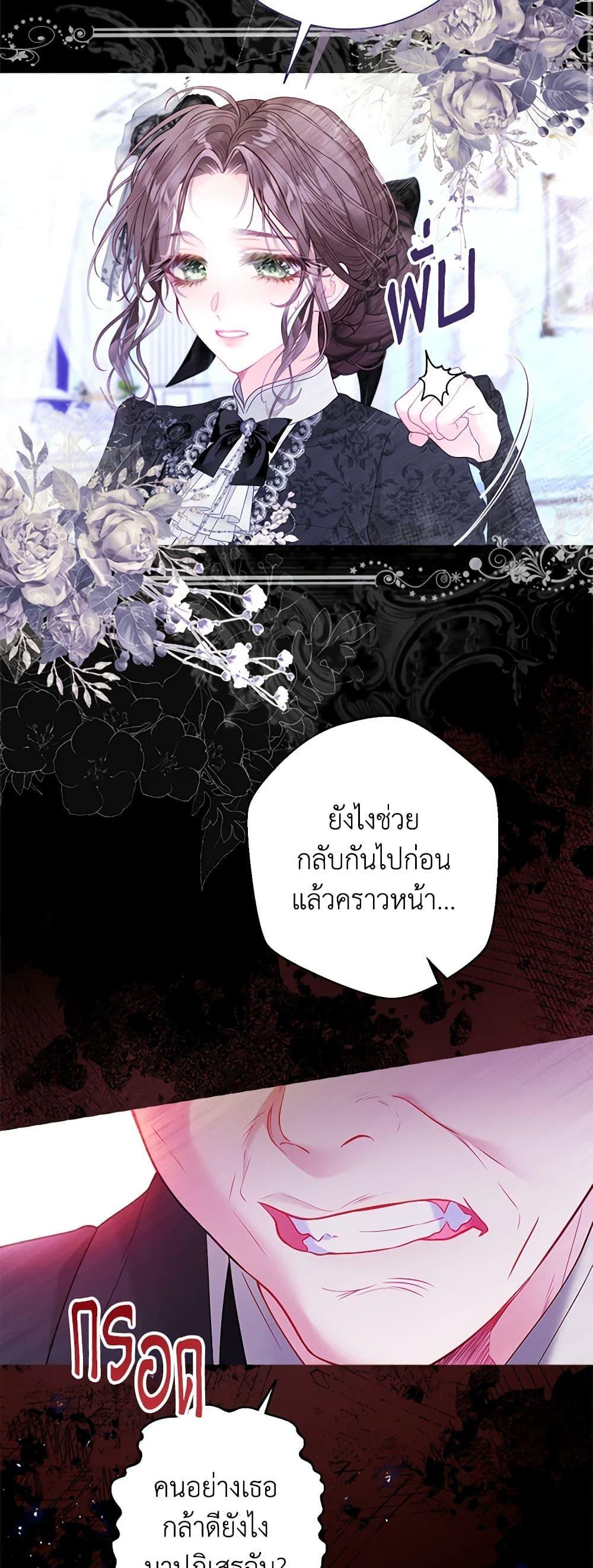 Manga-lc-com อ่านมังงะ อ่านการ์ตูน ออนไลน์ ฟรี The World Without My Sister Who Everyone Loved ตอนที่ 1 2 3 4 5 6 7 8 9 10 11 12 13 14 ฟรี ไม่มีโฆษณา Manga-lc - อ่าน มังงะ อ่าน การ์ตูน ออนไลน์ อ่านมังงะ ฟรี