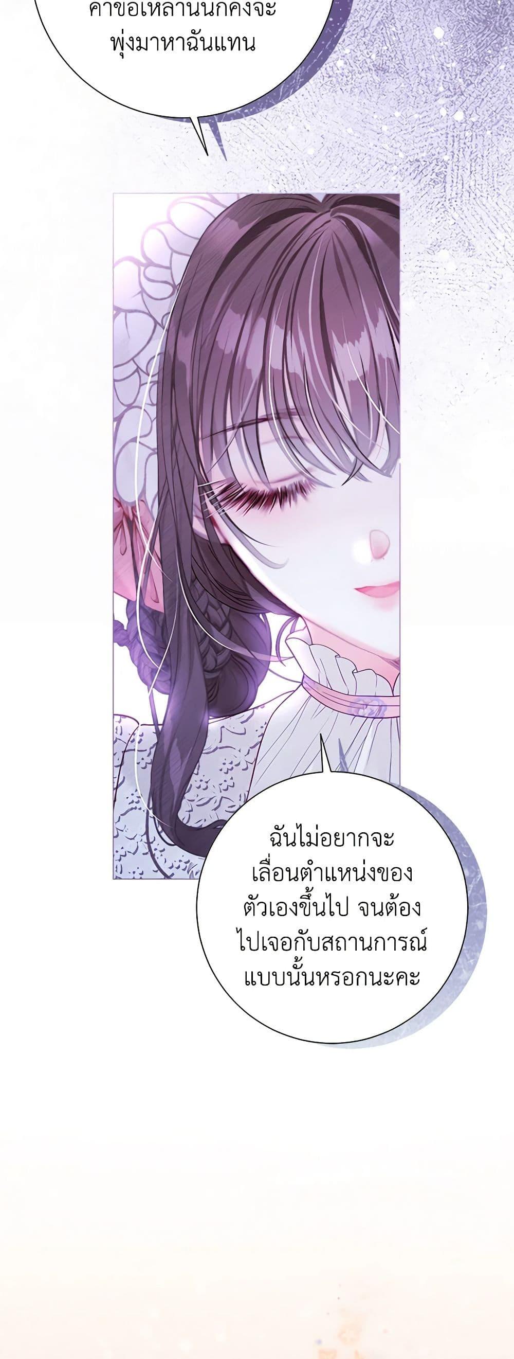 Manga-lc-com อ่านมังงะ อ่านการ์ตูน ออนไลน์ ฟรี The World Without My Sister Who Everyone Loved ตอนที่ 1 2 3 4 5 6 7 8 9 10 11 12 13 14 ฟรี ไม่มีโฆษณา Manga-lc - อ่าน มังงะ อ่าน การ์ตูน ออนไลน์ อ่านมังงะ ฟรี