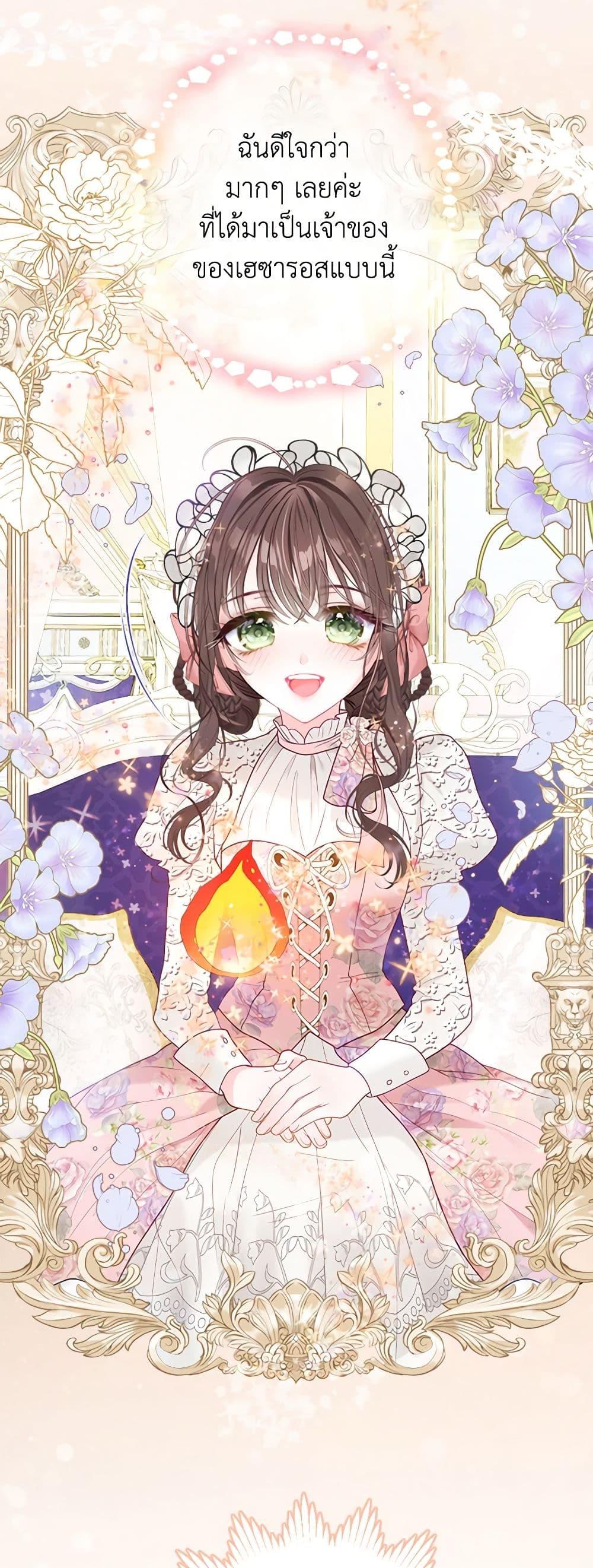 Manga-lc-com อ่านมังงะ อ่านการ์ตูน ออนไลน์ ฟรี The World Without My Sister Who Everyone Loved ตอนที่ 1 2 3 4 5 6 7 8 9 10 11 12 13 14 ฟรี ไม่มีโฆษณา Manga-lc - อ่าน มังงะ อ่าน การ์ตูน ออนไลน์ อ่านมังงะ ฟรี