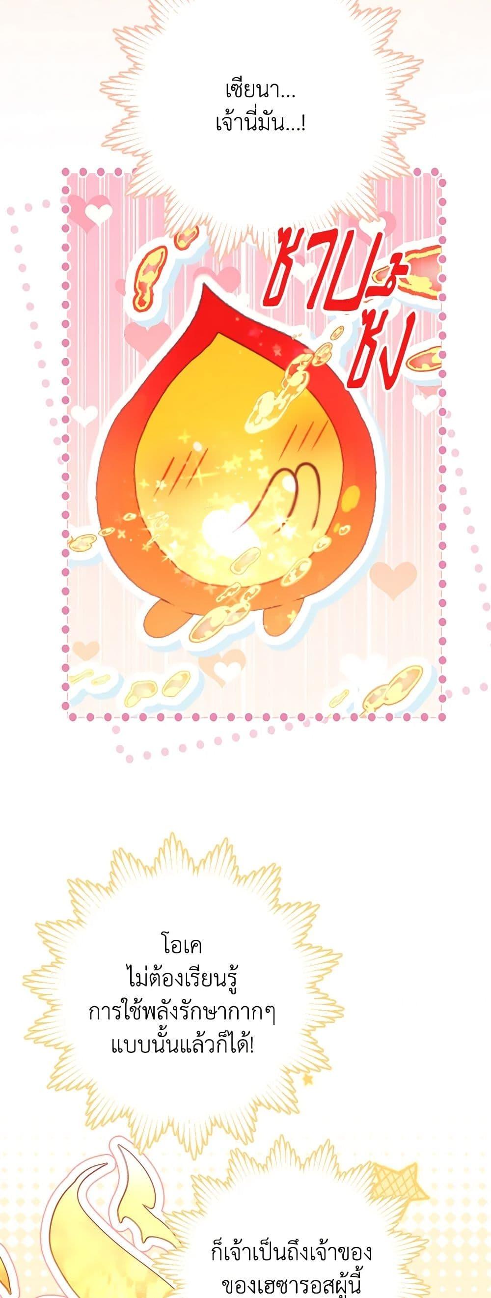 Manga-lc-com อ่านมังงะ อ่านการ์ตูน ออนไลน์ ฟรี The World Without My Sister Who Everyone Loved ตอนที่ 1 2 3 4 5 6 7 8 9 10 11 12 13 14 ฟรี ไม่มีโฆษณา Manga-lc - อ่าน มังงะ อ่าน การ์ตูน ออนไลน์ อ่านมังงะ ฟรี