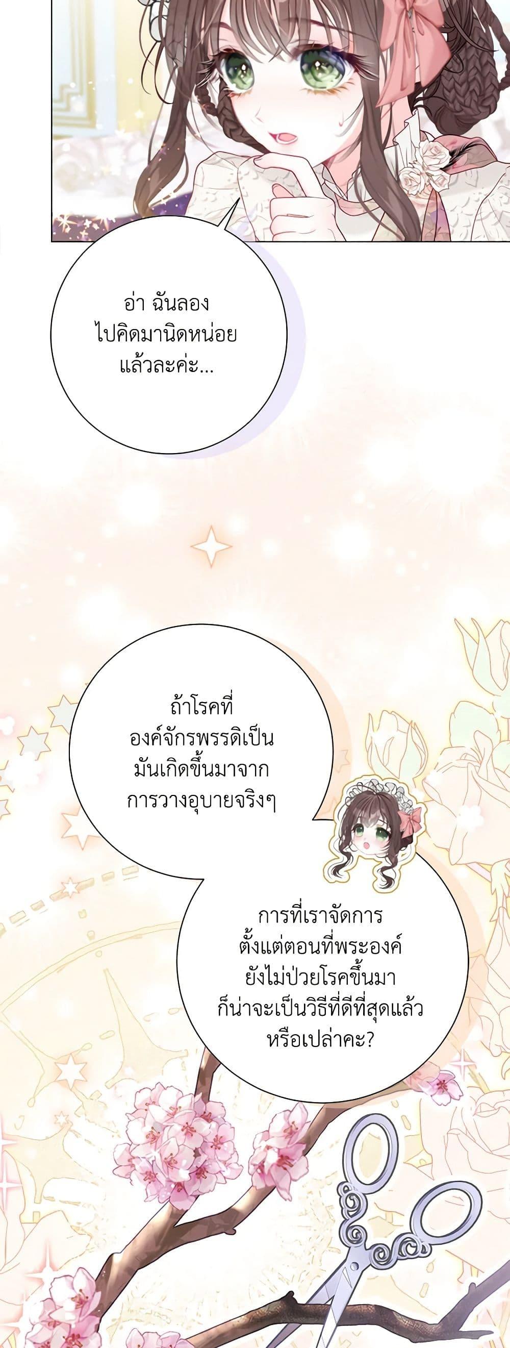 Manga-lc-com อ่านมังงะ อ่านการ์ตูน ออนไลน์ ฟรี The World Without My Sister Who Everyone Loved ตอนที่ 1 2 3 4 5 6 7 8 9 10 11 12 13 14 ฟรี ไม่มีโฆษณา Manga-lc - อ่าน มังงะ อ่าน การ์ตูน ออนไลน์ อ่านมังงะ ฟรี