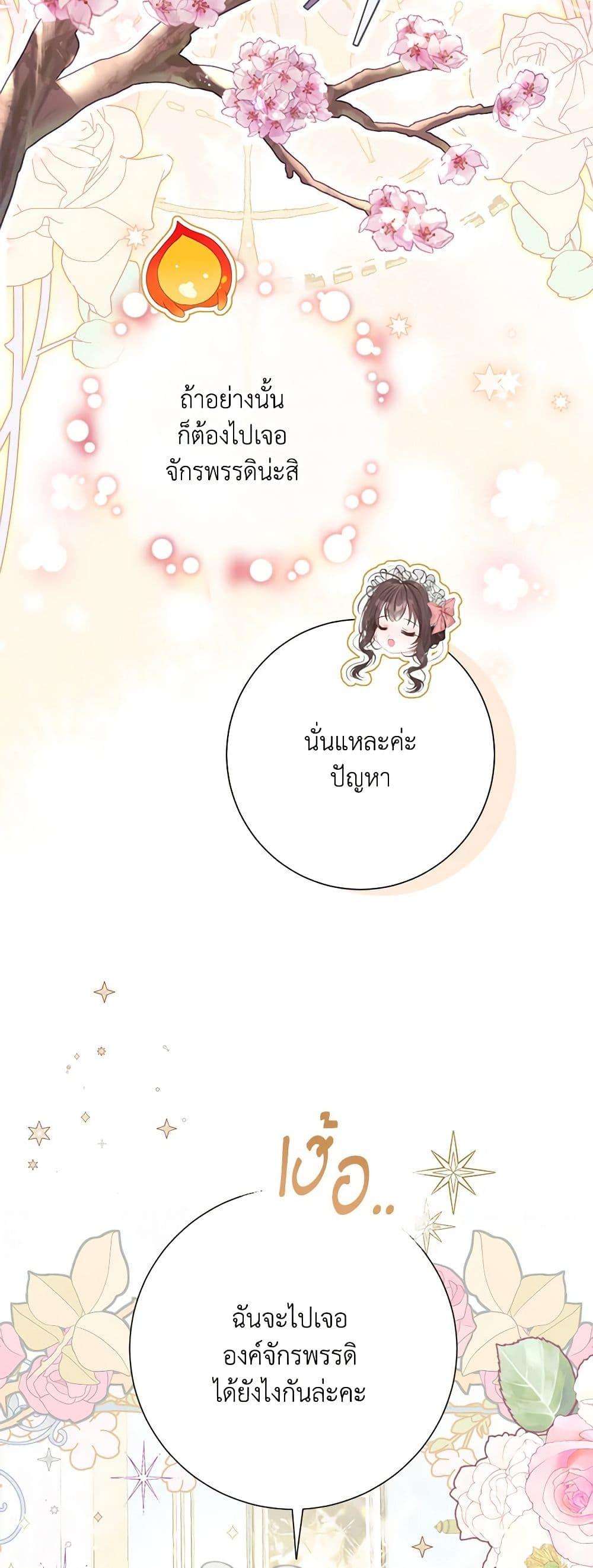 Manga-lc-com อ่านมังงะ อ่านการ์ตูน ออนไลน์ ฟรี The World Without My Sister Who Everyone Loved ตอนที่ 1 2 3 4 5 6 7 8 9 10 11 12 13 14 ฟรี ไม่มีโฆษณา Manga-lc - อ่าน มังงะ อ่าน การ์ตูน ออนไลน์ อ่านมังงะ ฟรี