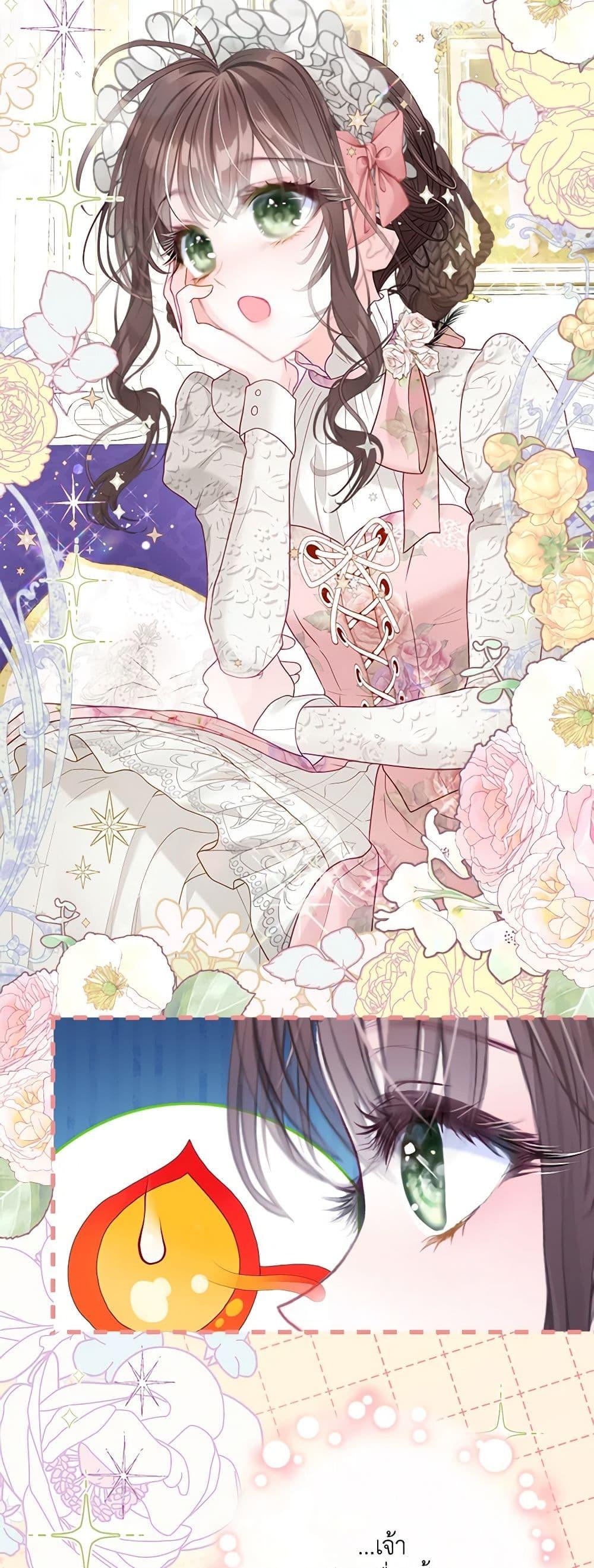 Manga-lc-com อ่านมังงะ อ่านการ์ตูน ออนไลน์ ฟรี The World Without My Sister Who Everyone Loved ตอนที่ 1 2 3 4 5 6 7 8 9 10 11 12 13 14 ฟรี ไม่มีโฆษณา Manga-lc - อ่าน มังงะ อ่าน การ์ตูน ออนไลน์ อ่านมังงะ ฟรี