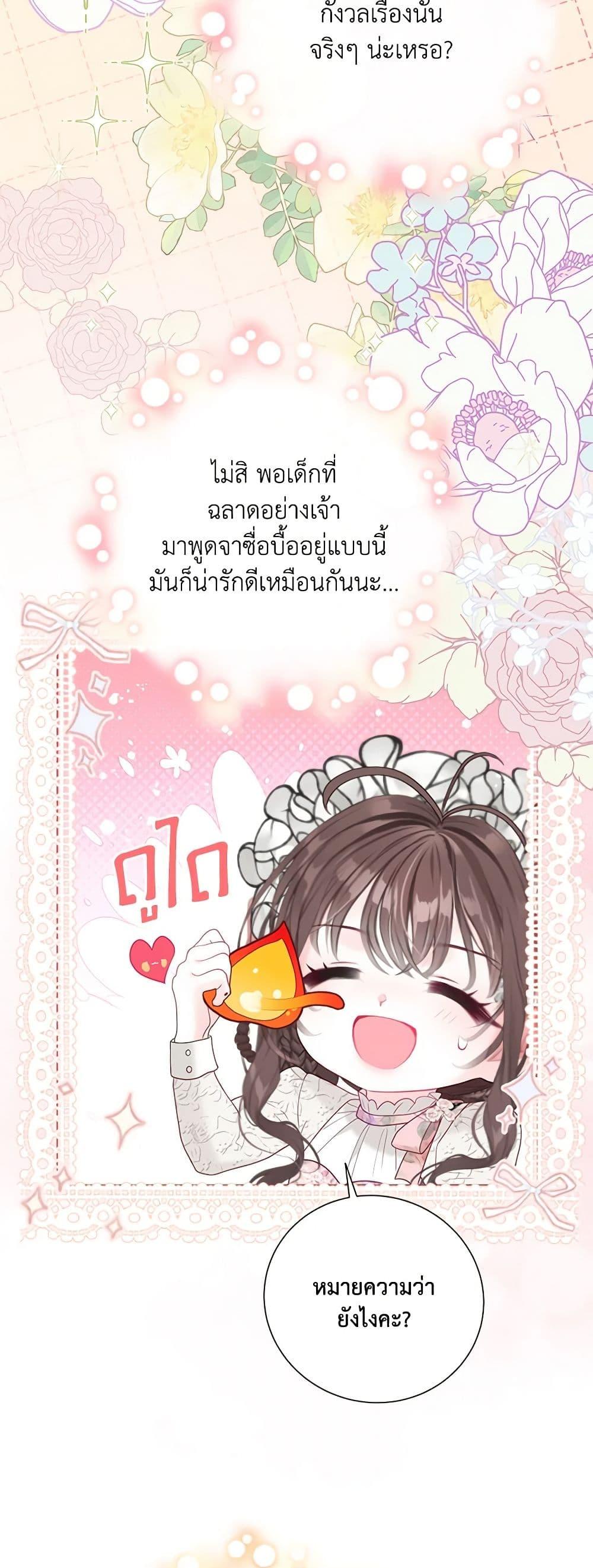 Manga-lc-com อ่านมังงะ อ่านการ์ตูน ออนไลน์ ฟรี The World Without My Sister Who Everyone Loved ตอนที่ 1 2 3 4 5 6 7 8 9 10 11 12 13 14 ฟรี ไม่มีโฆษณา Manga-lc - อ่าน มังงะ อ่าน การ์ตูน ออนไลน์ อ่านมังงะ ฟรี