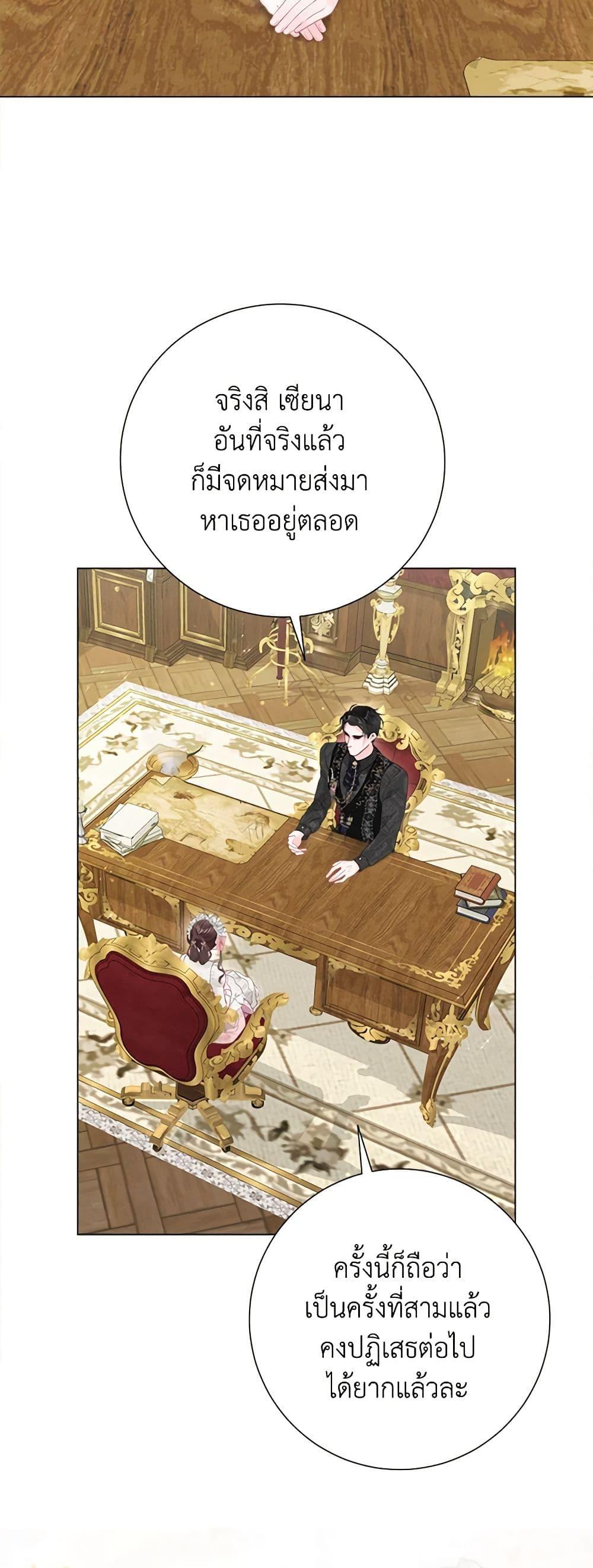 Manga-lc-com อ่านมังงะ อ่านการ์ตูน ออนไลน์ ฟรี The World Without My Sister Who Everyone Loved ตอนที่ 1 2 3 4 5 6 7 8 9 10 11 12 13 14 ฟรี ไม่มีโฆษณา Manga-lc - อ่าน มังงะ อ่าน การ์ตูน ออนไลน์ อ่านมังงะ ฟรี