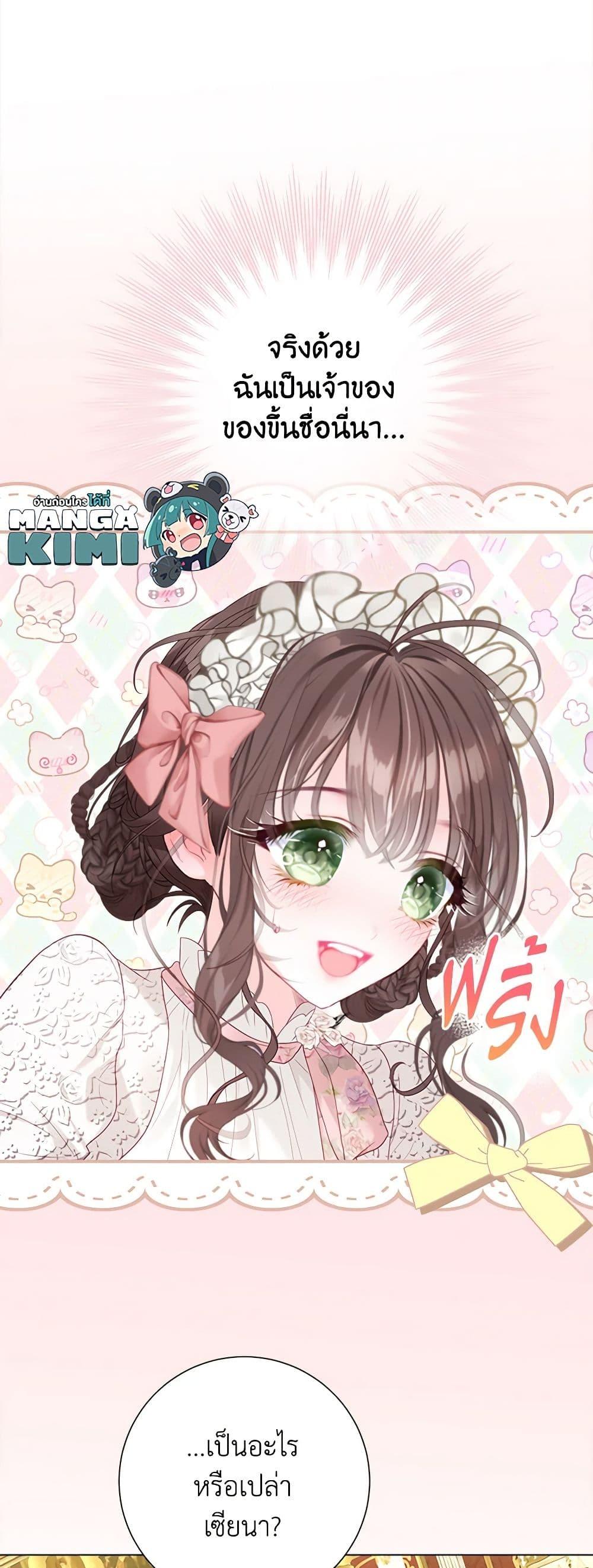 Manga-lc-com อ่านมังงะ อ่านการ์ตูน ออนไลน์ ฟรี The World Without My Sister Who Everyone Loved ตอนที่ 1 2 3 4 5 6 7 8 9 10 11 12 13 14 ฟรี ไม่มีโฆษณา Manga-lc - อ่าน มังงะ อ่าน การ์ตูน ออนไลน์ อ่านมังงะ ฟรี