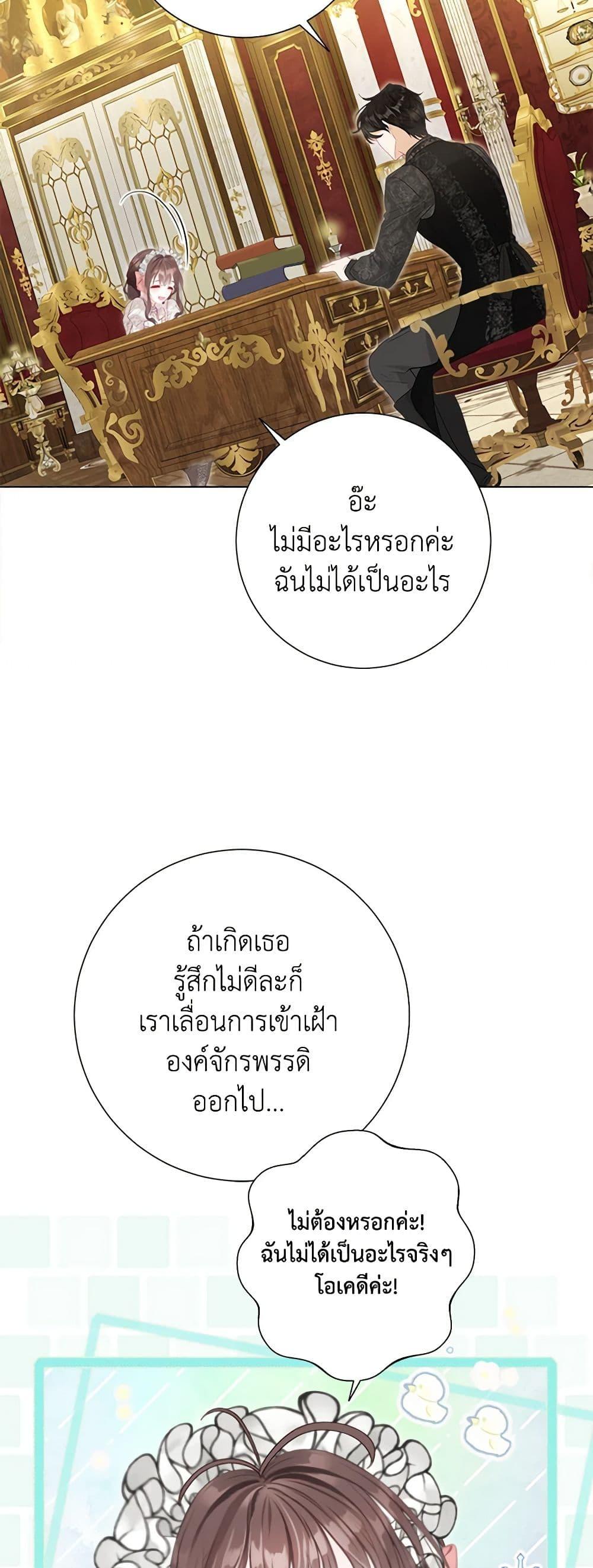 Manga-lc-com อ่านมังงะ อ่านการ์ตูน ออนไลน์ ฟรี The World Without My Sister Who Everyone Loved ตอนที่ 1 2 3 4 5 6 7 8 9 10 11 12 13 14 ฟรี ไม่มีโฆษณา Manga-lc - อ่าน มังงะ อ่าน การ์ตูน ออนไลน์ อ่านมังงะ ฟรี