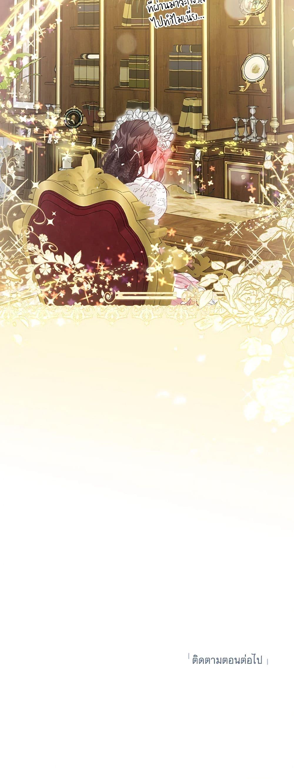 Manga-lc-com อ่านมังงะ อ่านการ์ตูน ออนไลน์ ฟรี The World Without My Sister Who Everyone Loved ตอนที่ 1 2 3 4 5 6 7 8 9 10 11 12 13 14 ฟรี ไม่มีโฆษณา Manga-lc - อ่าน มังงะ อ่าน การ์ตูน ออนไลน์ อ่านมังงะ ฟรี