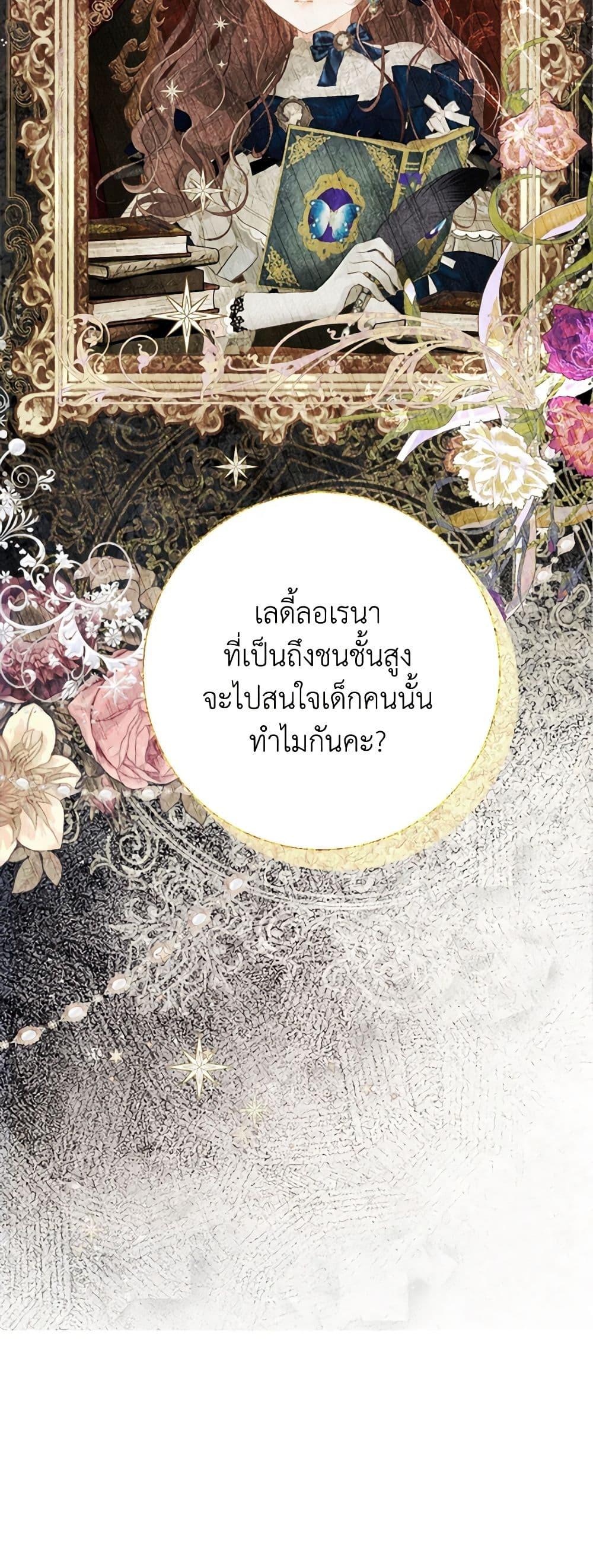 Manga-lc-com อ่านมังงะ อ่านการ์ตูน ออนไลน์ ฟรี The World Without My Sister Who Everyone Loved ตอนที่ 1 2 3 4 5 6 7 8 9 10 11 12 13 14 ฟรี ไม่มีโฆษณา Manga-lc - อ่าน มังงะ อ่าน การ์ตูน ออนไลน์ อ่านมังงะ ฟรี