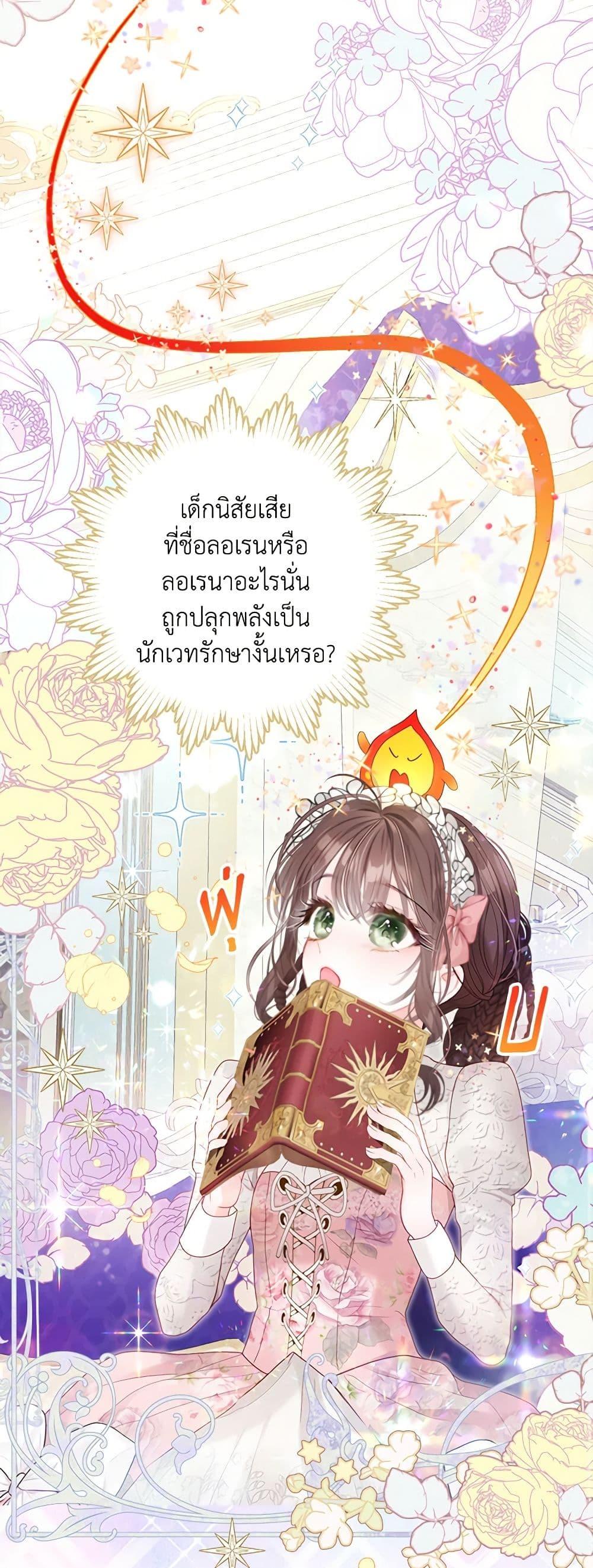 Manga-lc-com อ่านมังงะ อ่านการ์ตูน ออนไลน์ ฟรี The World Without My Sister Who Everyone Loved ตอนที่ 1 2 3 4 5 6 7 8 9 10 11 12 13 14 ฟรี ไม่มีโฆษณา Manga-lc - อ่าน มังงะ อ่าน การ์ตูน ออนไลน์ อ่านมังงะ ฟรี