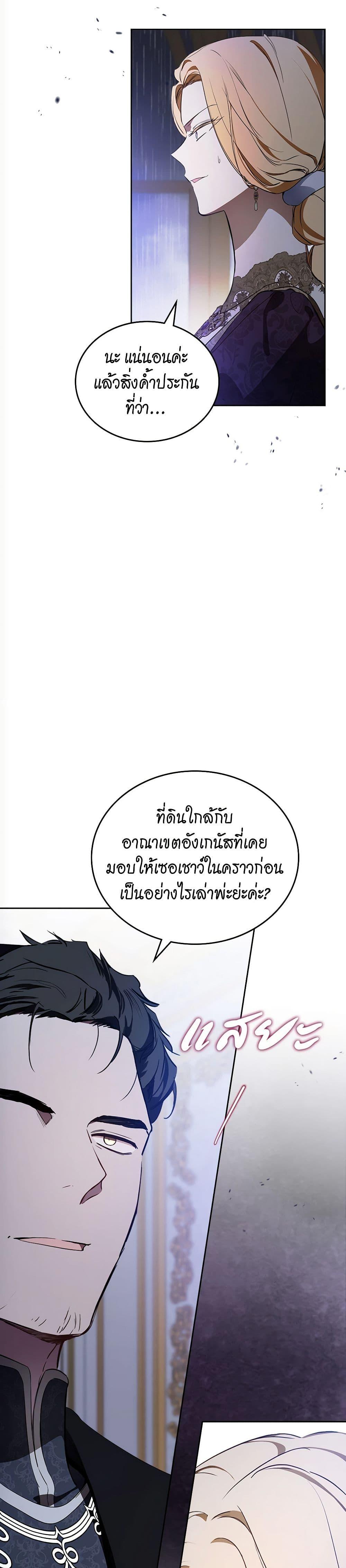 Manga-lc-com อ่านมังงะ อ่านการ์ตูน ออนไลน์ ฟรี In This Life, I Will Be the Lord ตอนที่ 1 2 3 4 5 6 7 8 9 10 11 12 13 14 ฟรี ไม่มีโฆษณา Manga-lc - อ่าน มังงะ อ่าน การ์ตูน ออนไลน์ อ่านมังงะ ฟรี