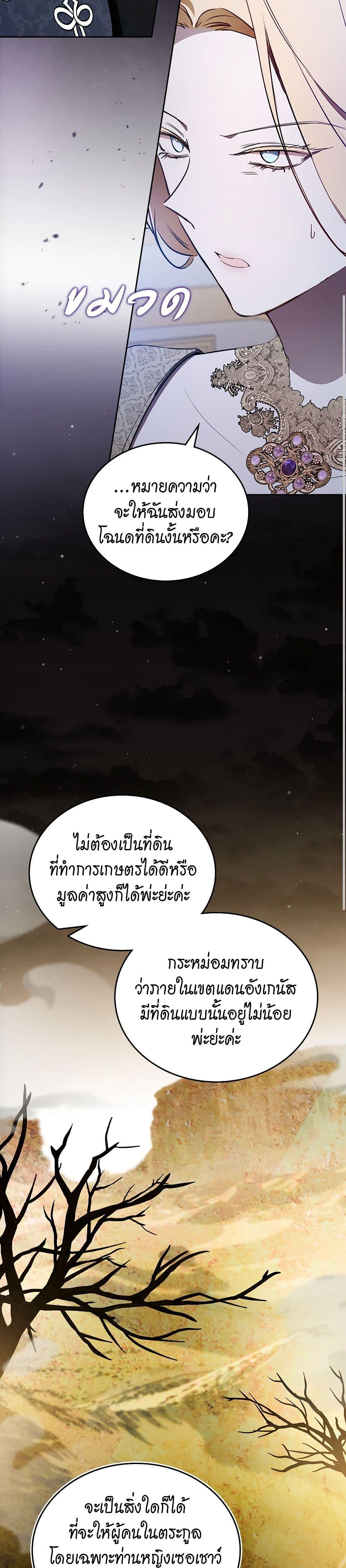 Manga-lc-com อ่านมังงะ อ่านการ์ตูน ออนไลน์ ฟรี In This Life, I Will Be the Lord ตอนที่ 1 2 3 4 5 6 7 8 9 10 11 12 13 14 ฟรี ไม่มีโฆษณา Manga-lc - อ่าน มังงะ อ่าน การ์ตูน ออนไลน์ อ่านมังงะ ฟรี