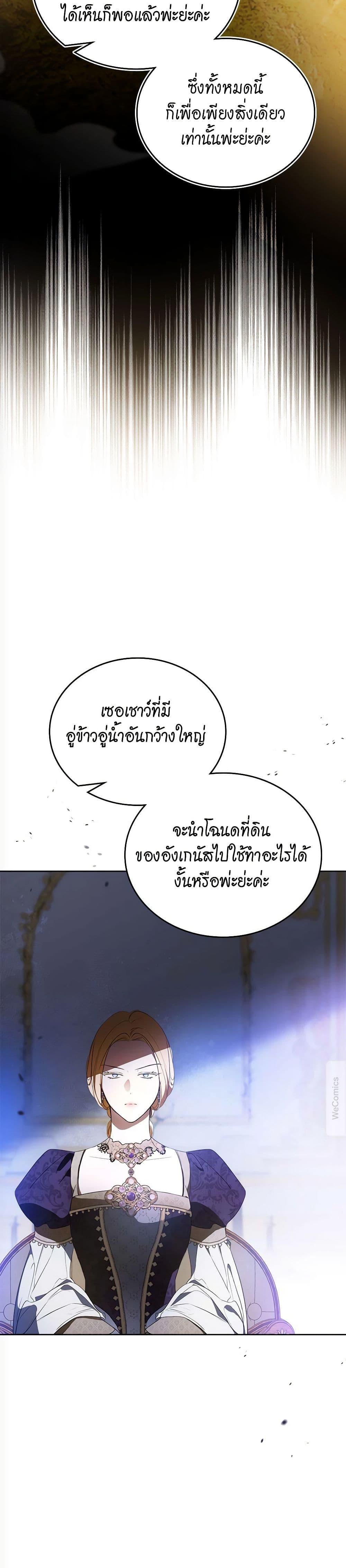 Manga-lc-com อ่านมังงะ อ่านการ์ตูน ออนไลน์ ฟรี In This Life, I Will Be the Lord ตอนที่ 1 2 3 4 5 6 7 8 9 10 11 12 13 14 ฟรี ไม่มีโฆษณา Manga-lc - อ่าน มังงะ อ่าน การ์ตูน ออนไลน์ อ่านมังงะ ฟรี