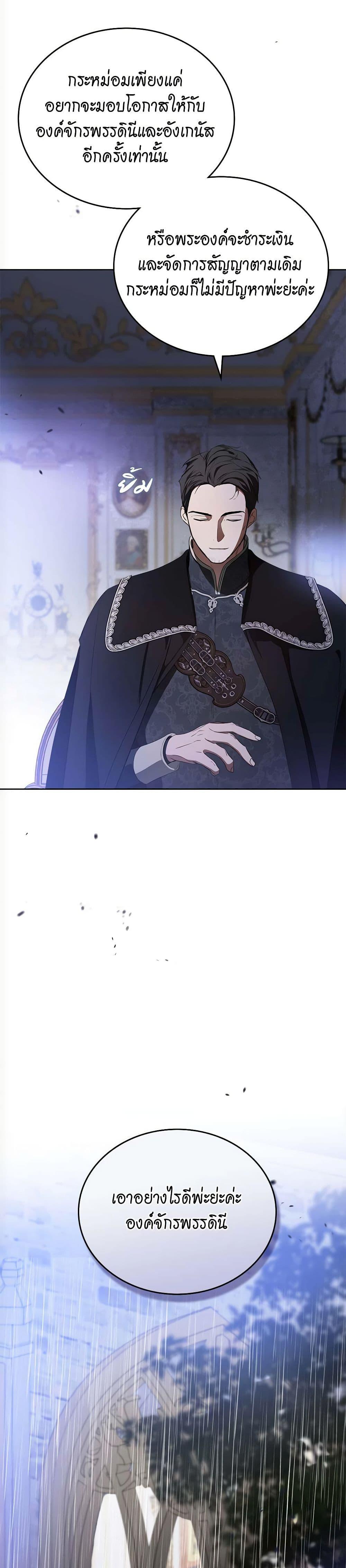 Manga-lc-com อ่านมังงะ อ่านการ์ตูน ออนไลน์ ฟรี In This Life, I Will Be the Lord ตอนที่ 1 2 3 4 5 6 7 8 9 10 11 12 13 14 ฟรี ไม่มีโฆษณา Manga-lc - อ่าน มังงะ อ่าน การ์ตูน ออนไลน์ อ่านมังงะ ฟรี