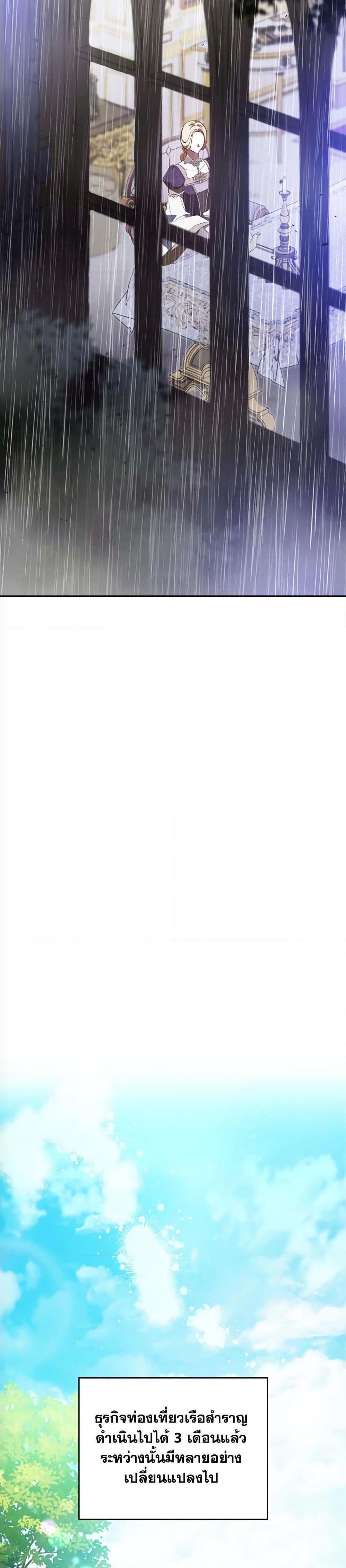 Manga-lc-com อ่านมังงะ อ่านการ์ตูน ออนไลน์ ฟรี In This Life, I Will Be the Lord ตอนที่ 1 2 3 4 5 6 7 8 9 10 11 12 13 14 ฟรี ไม่มีโฆษณา Manga-lc - อ่าน มังงะ อ่าน การ์ตูน ออนไลน์ อ่านมังงะ ฟรี