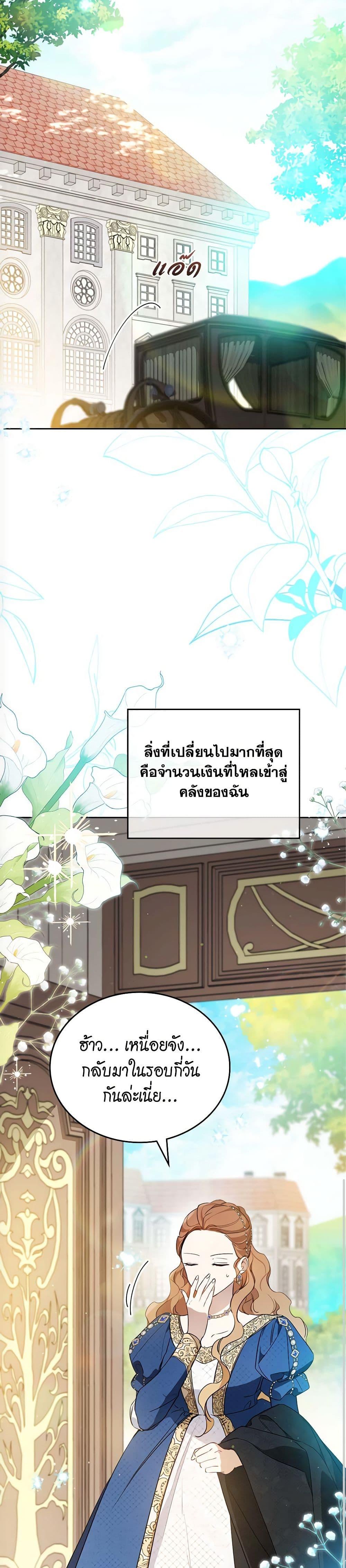 Manga-lc-com อ่านมังงะ อ่านการ์ตูน ออนไลน์ ฟรี In This Life, I Will Be the Lord ตอนที่ 1 2 3 4 5 6 7 8 9 10 11 12 13 14 ฟรี ไม่มีโฆษณา Manga-lc - อ่าน มังงะ อ่าน การ์ตูน ออนไลน์ อ่านมังงะ ฟรี