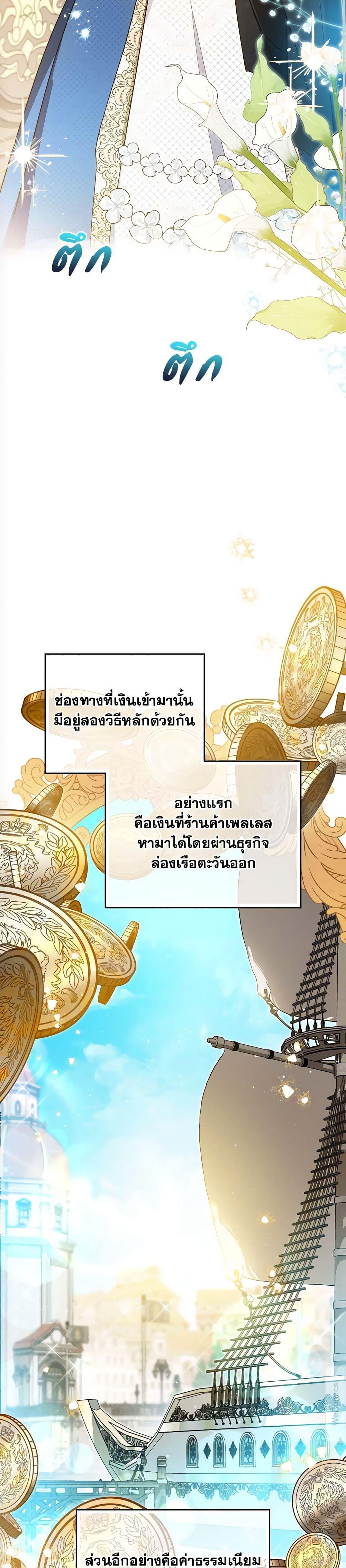 Manga-lc-com อ่านมังงะ อ่านการ์ตูน ออนไลน์ ฟรี In This Life, I Will Be the Lord ตอนที่ 1 2 3 4 5 6 7 8 9 10 11 12 13 14 ฟรี ไม่มีโฆษณา Manga-lc - อ่าน มังงะ อ่าน การ์ตูน ออนไลน์ อ่านมังงะ ฟรี