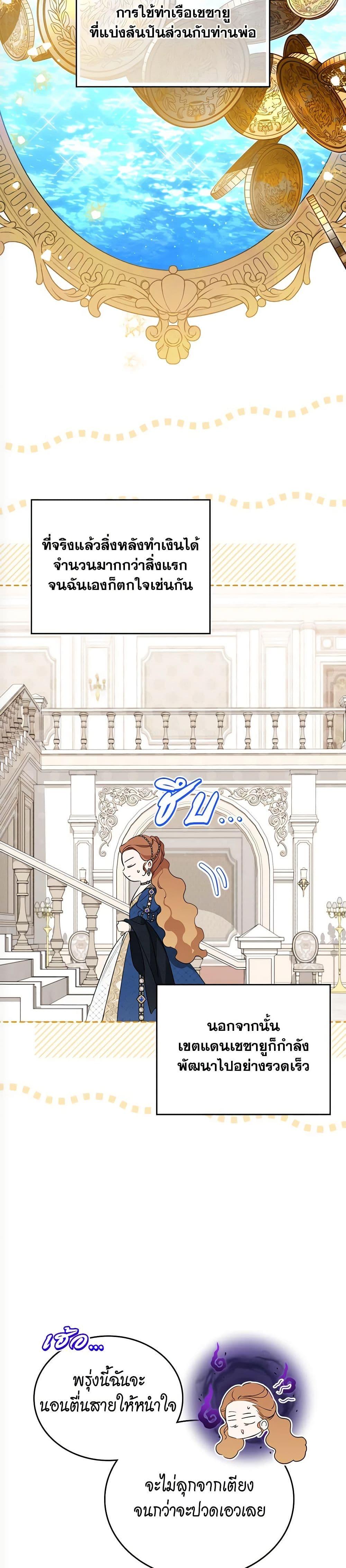 Manga-lc-com อ่านมังงะ อ่านการ์ตูน ออนไลน์ ฟรี In This Life, I Will Be the Lord ตอนที่ 1 2 3 4 5 6 7 8 9 10 11 12 13 14 ฟรี ไม่มีโฆษณา Manga-lc - อ่าน มังงะ อ่าน การ์ตูน ออนไลน์ อ่านมังงะ ฟรี