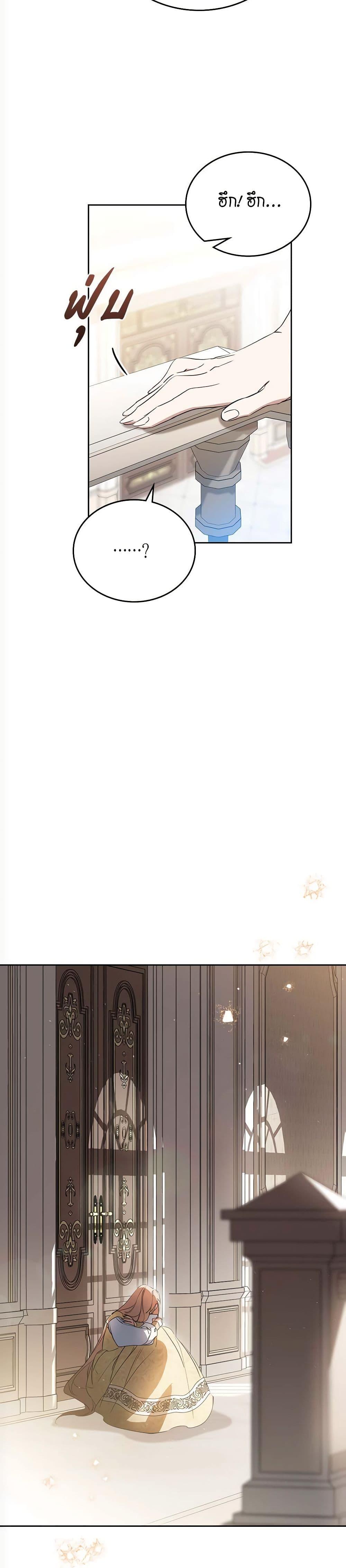 Manga-lc-com อ่านมังงะ อ่านการ์ตูน ออนไลน์ ฟรี In This Life, I Will Be the Lord ตอนที่ 1 2 3 4 5 6 7 8 9 10 11 12 13 14 ฟรี ไม่มีโฆษณา Manga-lc - อ่าน มังงะ อ่าน การ์ตูน ออนไลน์ อ่านมังงะ ฟรี