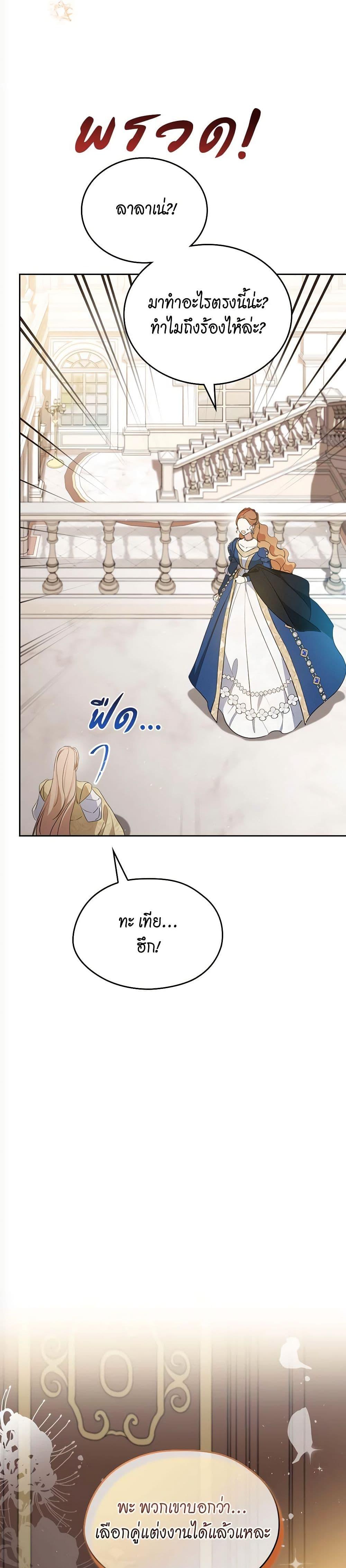 Manga-lc-com อ่านมังงะ อ่านการ์ตูน ออนไลน์ ฟรี In This Life, I Will Be the Lord ตอนที่ 1 2 3 4 5 6 7 8 9 10 11 12 13 14 ฟรี ไม่มีโฆษณา Manga-lc - อ่าน มังงะ อ่าน การ์ตูน ออนไลน์ อ่านมังงะ ฟรี