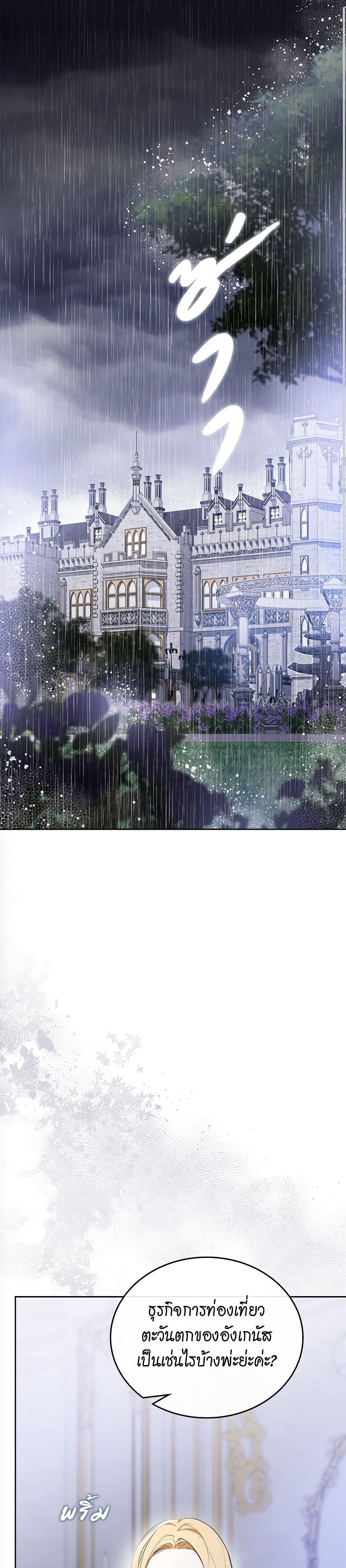 Manga-lc-com อ่านมังงะ อ่านการ์ตูน ออนไลน์ ฟรี In This Life, I Will Be the Lord ตอนที่ 1 2 3 4 5 6 7 8 9 10 11 12 13 14 ฟรี ไม่มีโฆษณา Manga-lc - อ่าน มังงะ อ่าน การ์ตูน ออนไลน์ อ่านมังงะ ฟรี