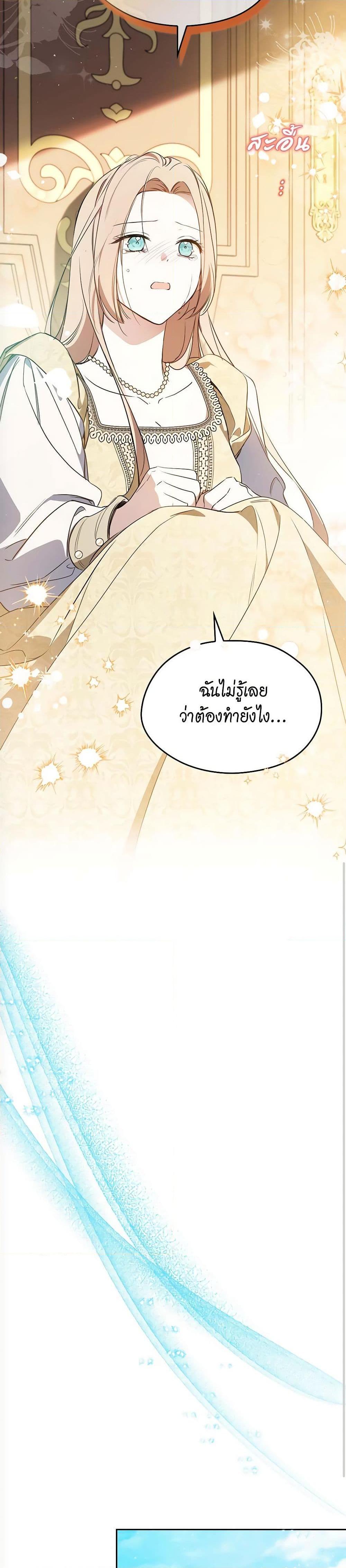 Manga-lc-com อ่านมังงะ อ่านการ์ตูน ออนไลน์ ฟรี In This Life, I Will Be the Lord ตอนที่ 1 2 3 4 5 6 7 8 9 10 11 12 13 14 ฟรี ไม่มีโฆษณา Manga-lc - อ่าน มังงะ อ่าน การ์ตูน ออนไลน์ อ่านมังงะ ฟรี