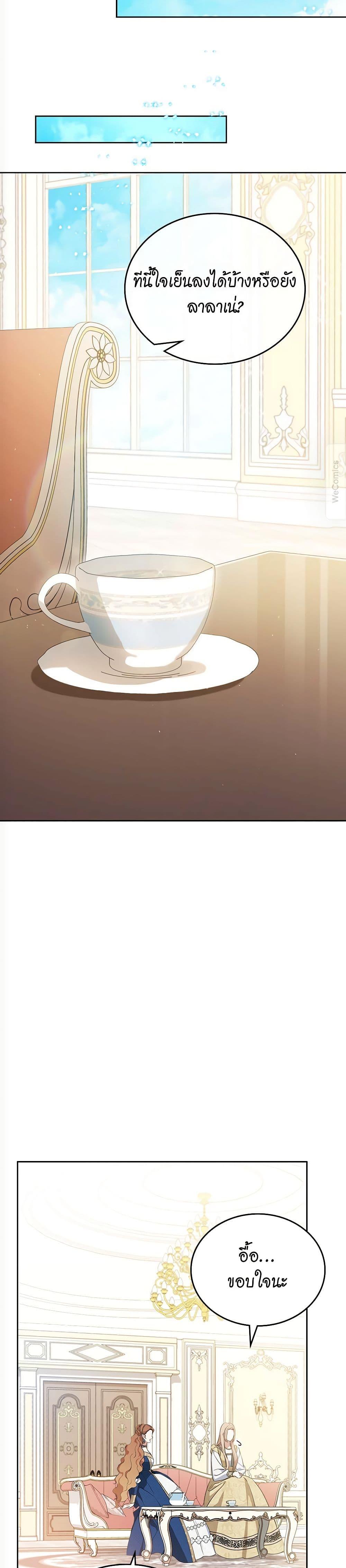 Manga-lc-com อ่านมังงะ อ่านการ์ตูน ออนไลน์ ฟรี In This Life, I Will Be the Lord ตอนที่ 1 2 3 4 5 6 7 8 9 10 11 12 13 14 ฟรี ไม่มีโฆษณา Manga-lc - อ่าน มังงะ อ่าน การ์ตูน ออนไลน์ อ่านมังงะ ฟรี