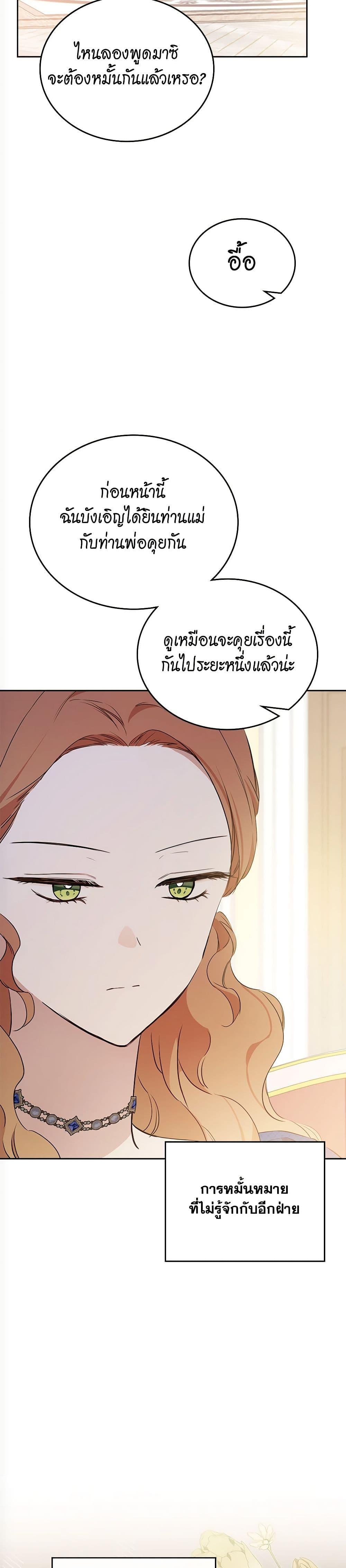 Manga-lc-com อ่านมังงะ อ่านการ์ตูน ออนไลน์ ฟรี In This Life, I Will Be the Lord ตอนที่ 1 2 3 4 5 6 7 8 9 10 11 12 13 14 ฟรี ไม่มีโฆษณา Manga-lc - อ่าน มังงะ อ่าน การ์ตูน ออนไลน์ อ่านมังงะ ฟรี