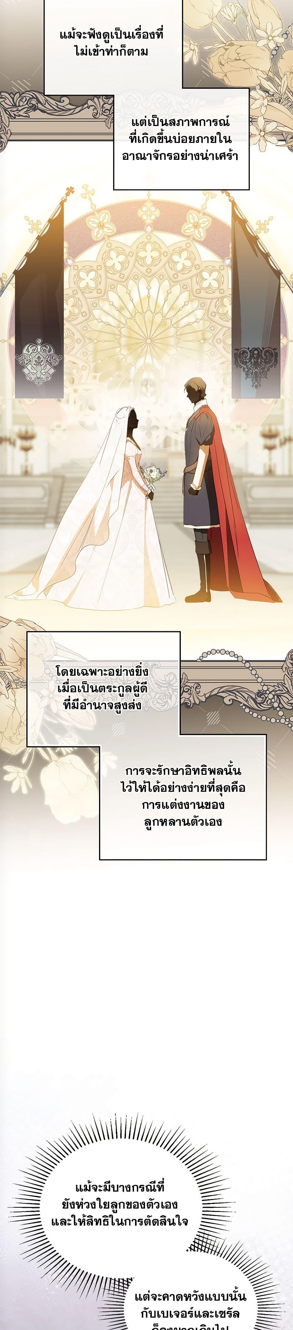 Manga-lc-com อ่านมังงะ อ่านการ์ตูน ออนไลน์ ฟรี In This Life, I Will Be the Lord ตอนที่ 1 2 3 4 5 6 7 8 9 10 11 12 13 14 ฟรี ไม่มีโฆษณา Manga-lc - อ่าน มังงะ อ่าน การ์ตูน ออนไลน์ อ่านมังงะ ฟรี