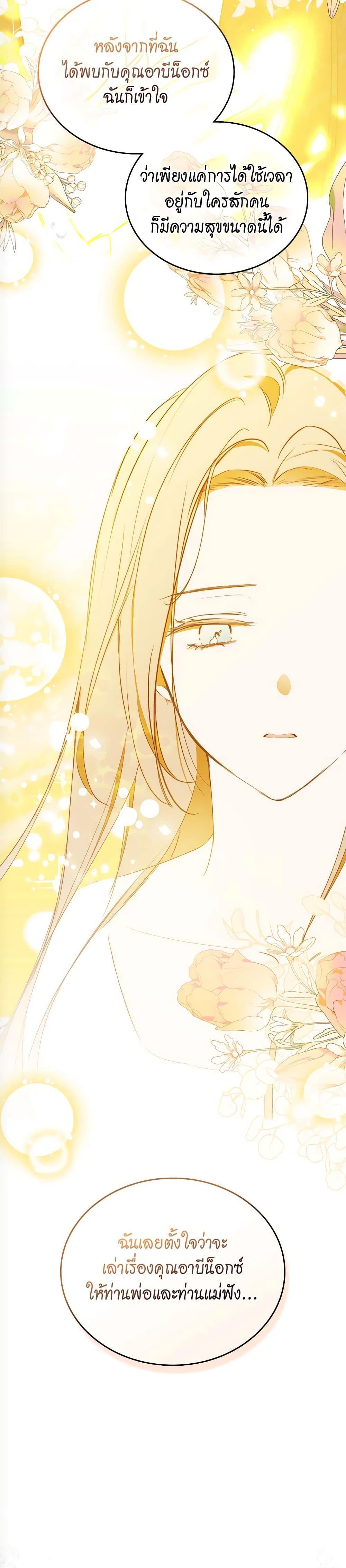 Manga-lc-com อ่านมังงะ อ่านการ์ตูน ออนไลน์ ฟรี In This Life, I Will Be the Lord ตอนที่ 1 2 3 4 5 6 7 8 9 10 11 12 13 14 ฟรี ไม่มีโฆษณา Manga-lc - อ่าน มังงะ อ่าน การ์ตูน ออนไลน์ อ่านมังงะ ฟรี