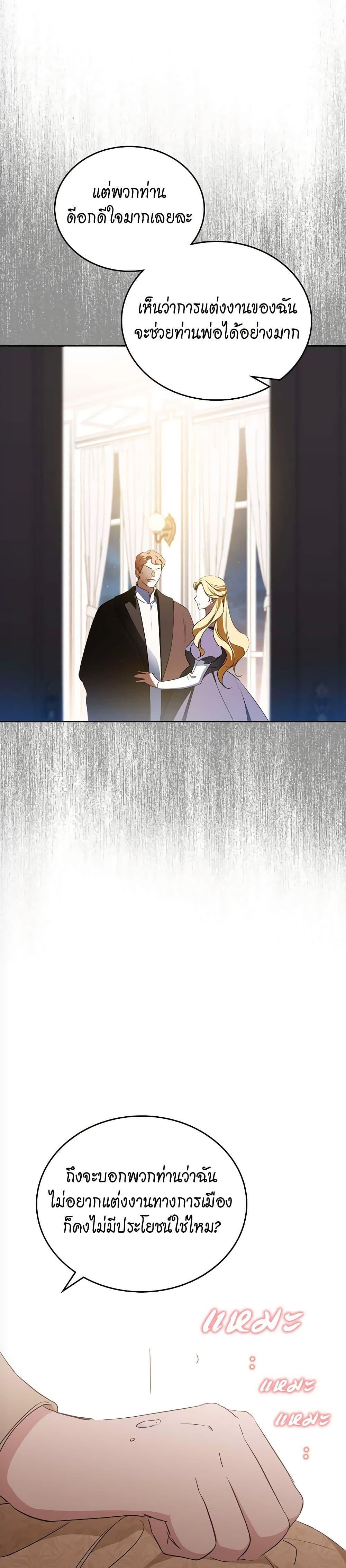 Manga-lc-com อ่านมังงะ อ่านการ์ตูน ออนไลน์ ฟรี In This Life, I Will Be the Lord ตอนที่ 1 2 3 4 5 6 7 8 9 10 11 12 13 14 ฟรี ไม่มีโฆษณา Manga-lc - อ่าน มังงะ อ่าน การ์ตูน ออนไลน์ อ่านมังงะ ฟรี