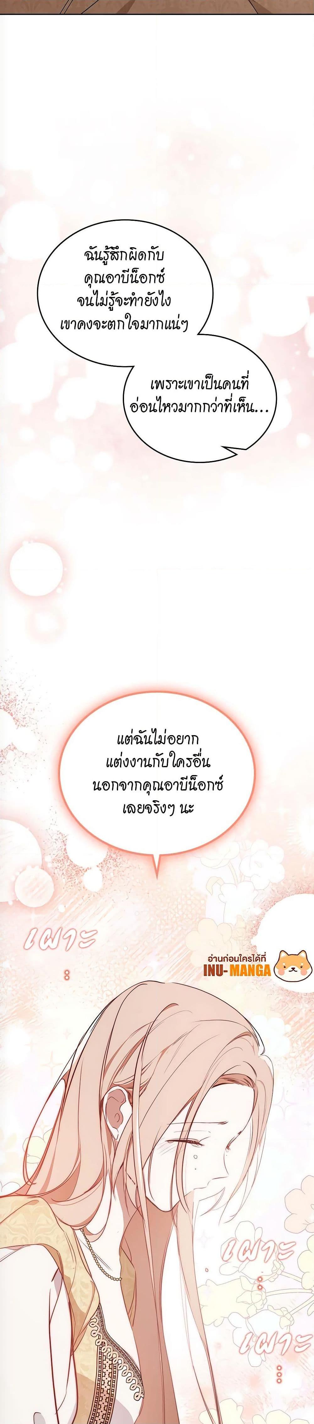 Manga-lc-com อ่านมังงะ อ่านการ์ตูน ออนไลน์ ฟรี In This Life, I Will Be the Lord ตอนที่ 1 2 3 4 5 6 7 8 9 10 11 12 13 14 ฟรี ไม่มีโฆษณา Manga-lc - อ่าน มังงะ อ่าน การ์ตูน ออนไลน์ อ่านมังงะ ฟรี