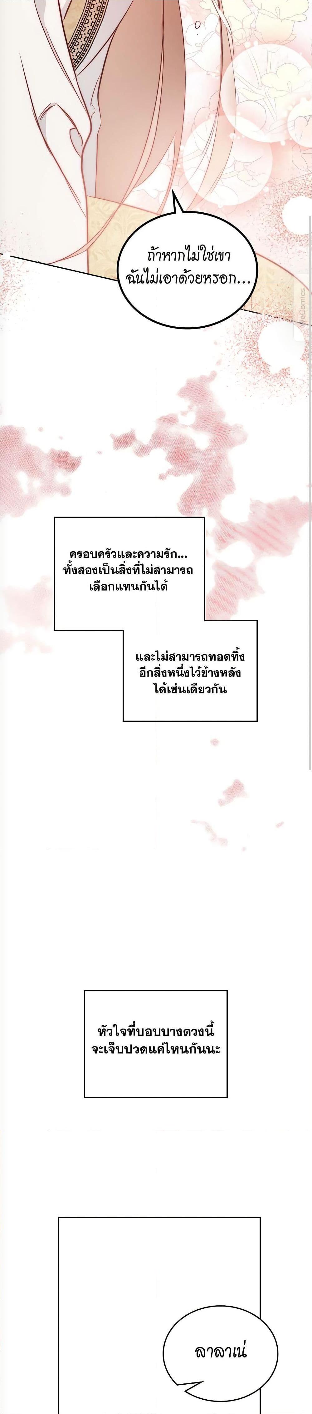 Manga-lc-com อ่านมังงะ อ่านการ์ตูน ออนไลน์ ฟรี In This Life, I Will Be the Lord ตอนที่ 1 2 3 4 5 6 7 8 9 10 11 12 13 14 ฟรี ไม่มีโฆษณา Manga-lc - อ่าน มังงะ อ่าน การ์ตูน ออนไลน์ อ่านมังงะ ฟรี