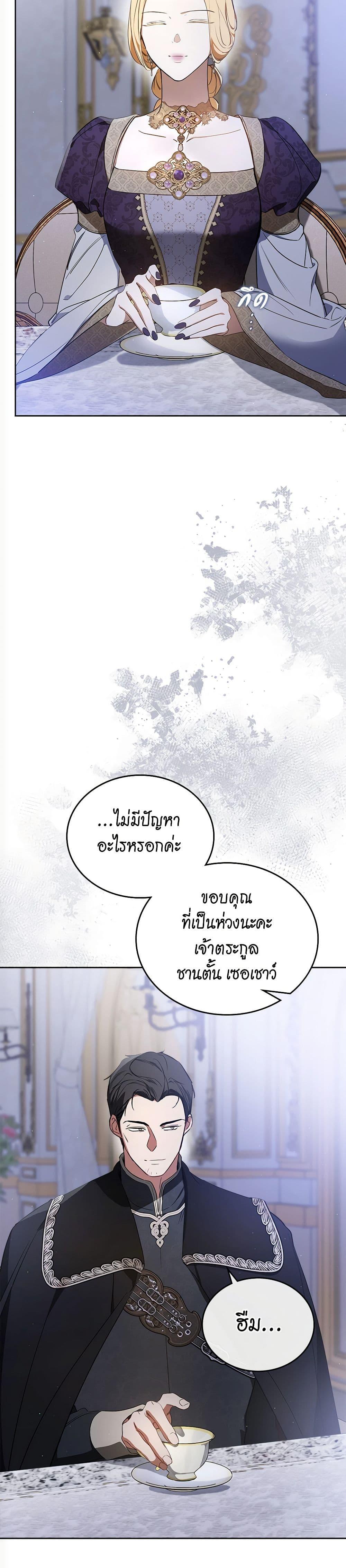 Manga-lc-com อ่านมังงะ อ่านการ์ตูน ออนไลน์ ฟรี In This Life, I Will Be the Lord ตอนที่ 1 2 3 4 5 6 7 8 9 10 11 12 13 14 ฟรี ไม่มีโฆษณา Manga-lc - อ่าน มังงะ อ่าน การ์ตูน ออนไลน์ อ่านมังงะ ฟรี