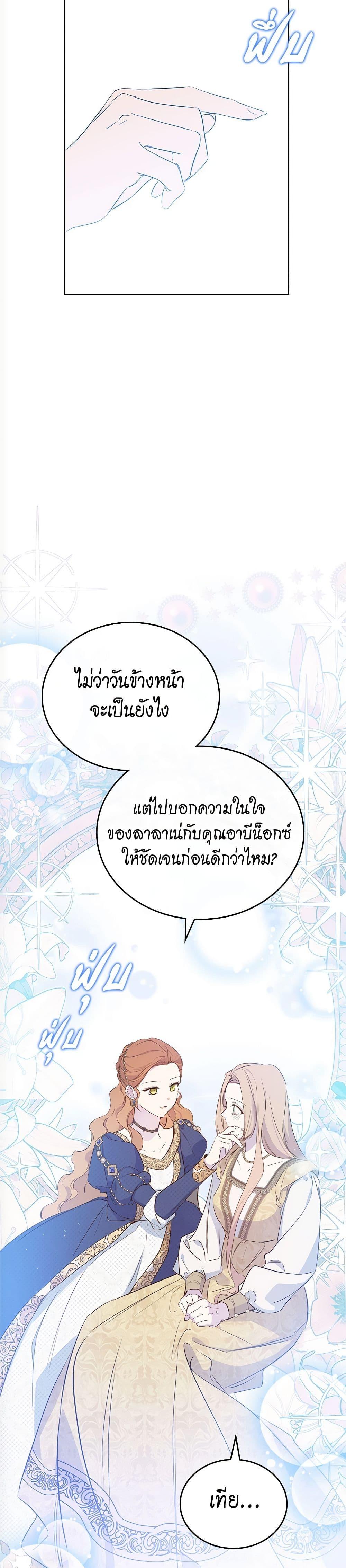 Manga-lc-com อ่านมังงะ อ่านการ์ตูน ออนไลน์ ฟรี In This Life, I Will Be the Lord ตอนที่ 1 2 3 4 5 6 7 8 9 10 11 12 13 14 ฟรี ไม่มีโฆษณา Manga-lc - อ่าน มังงะ อ่าน การ์ตูน ออนไลน์ อ่านมังงะ ฟรี