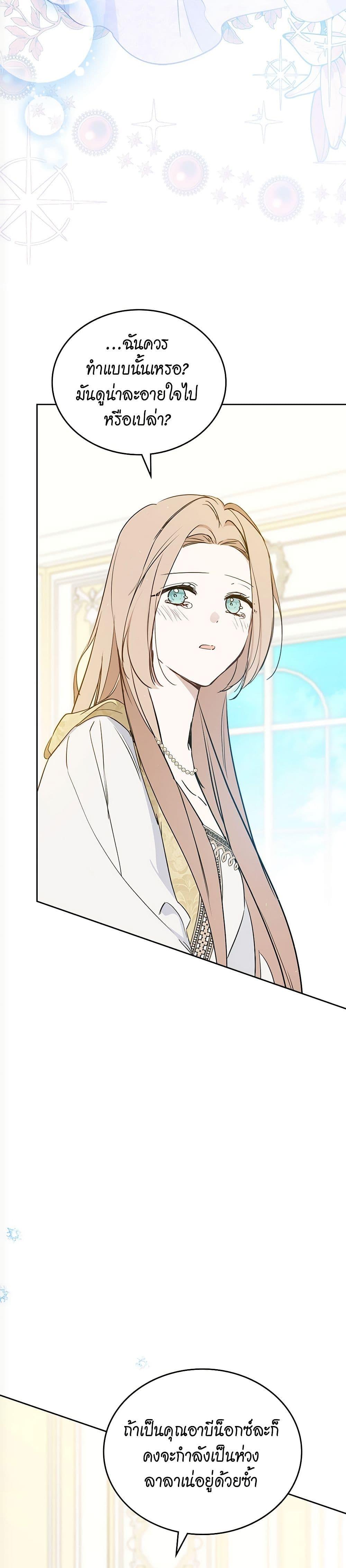 Manga-lc-com อ่านมังงะ อ่านการ์ตูน ออนไลน์ ฟรี In This Life, I Will Be the Lord ตอนที่ 1 2 3 4 5 6 7 8 9 10 11 12 13 14 ฟรี ไม่มีโฆษณา Manga-lc - อ่าน มังงะ อ่าน การ์ตูน ออนไลน์ อ่านมังงะ ฟรี